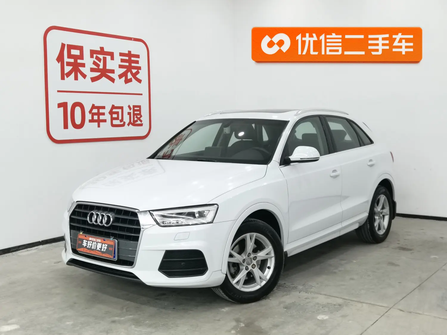 Audi Q3  из Китая