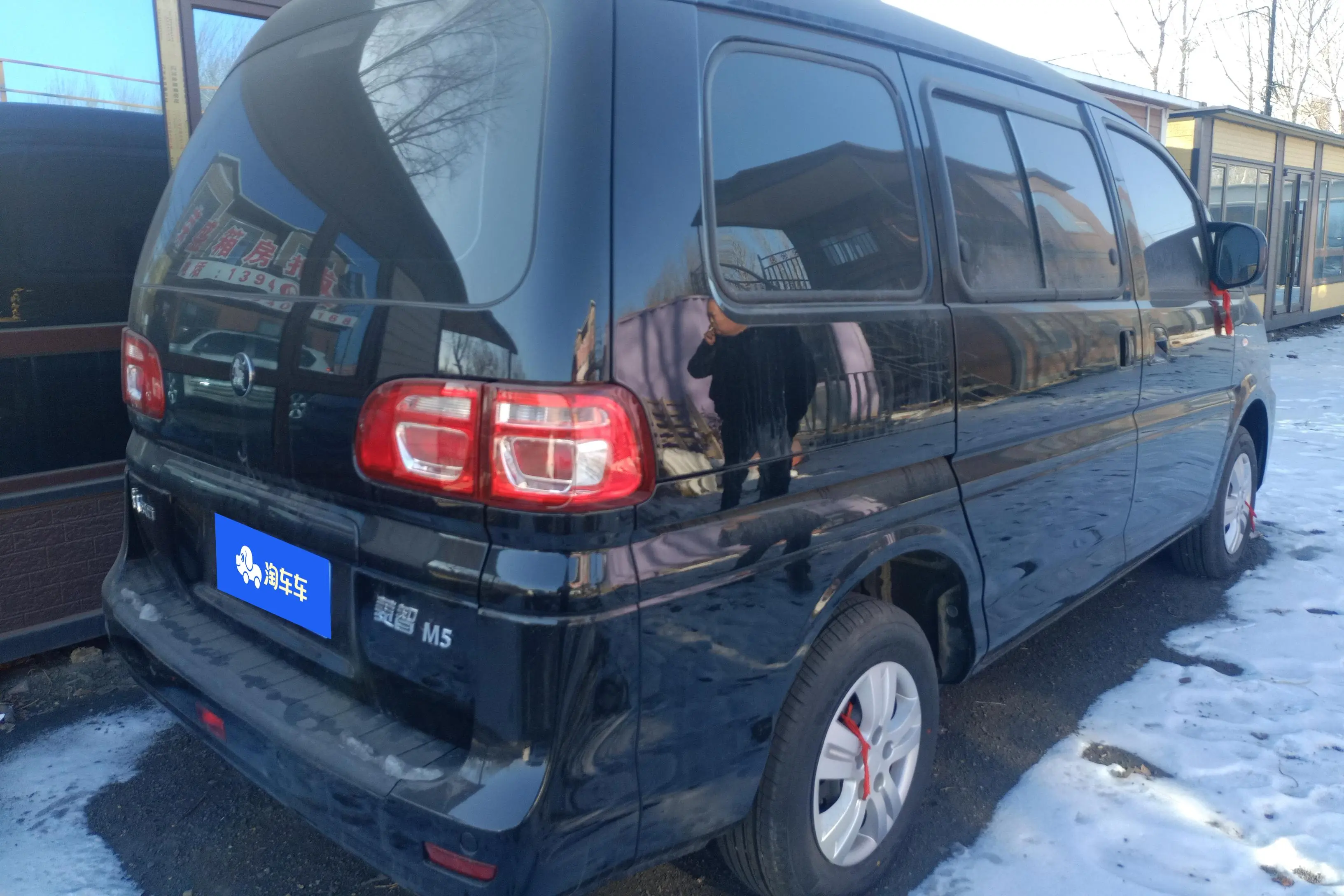 Forthing Lingzhi  из Китая