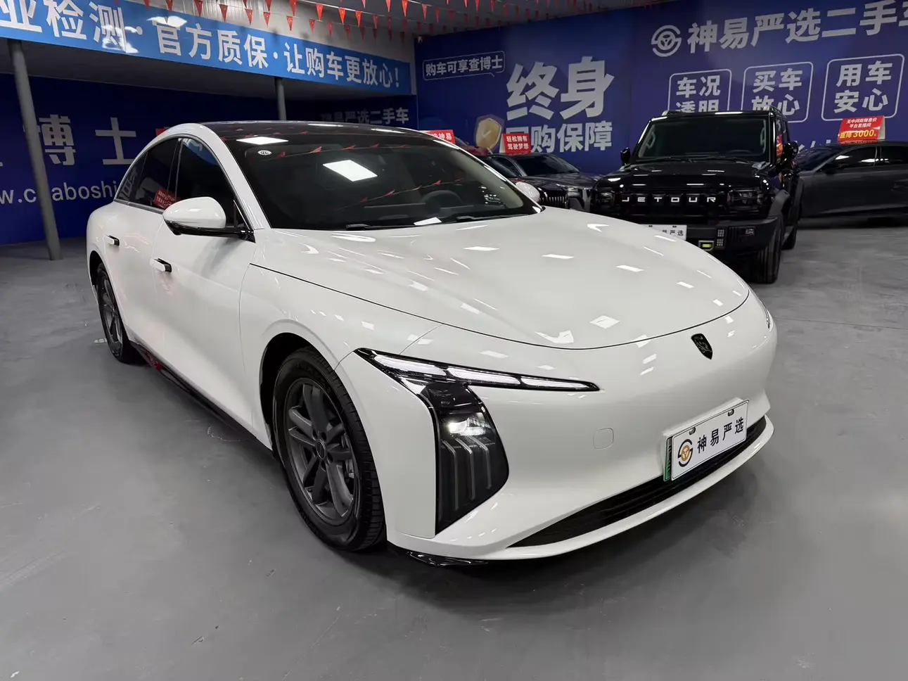 Forthing Xinghai S7  из Китая