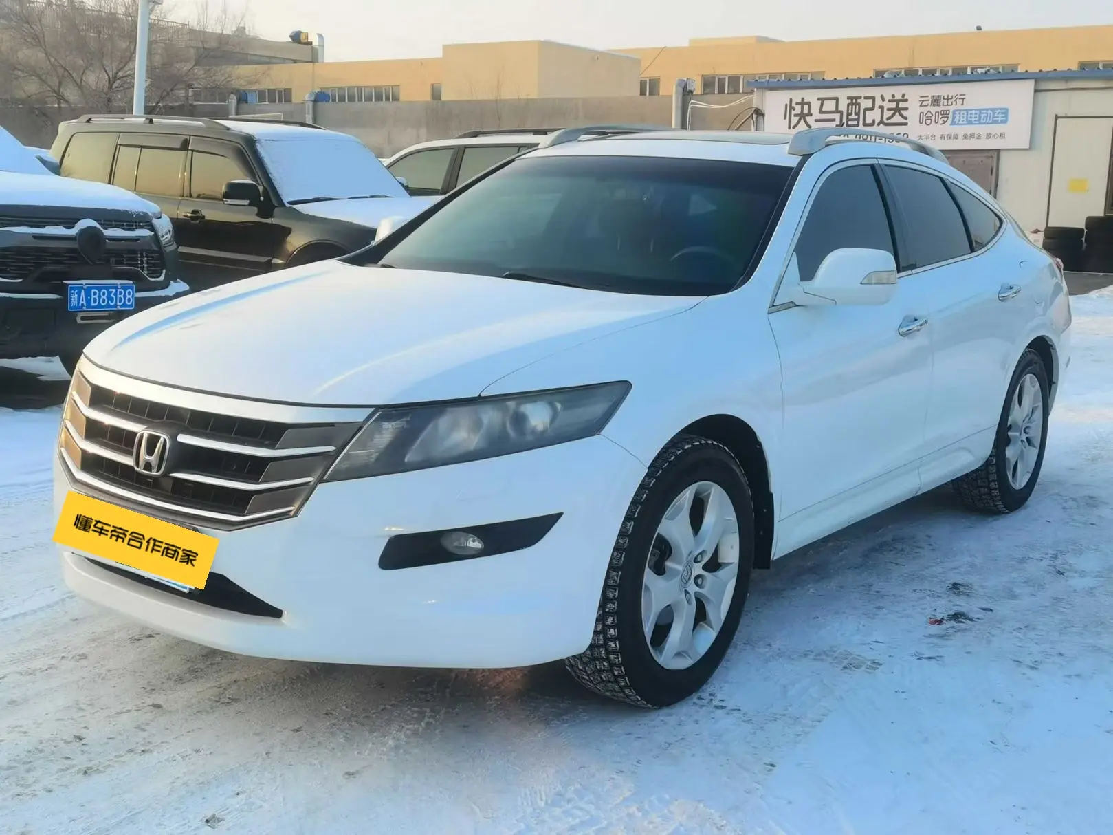 Honda Songs and poems  из Китая