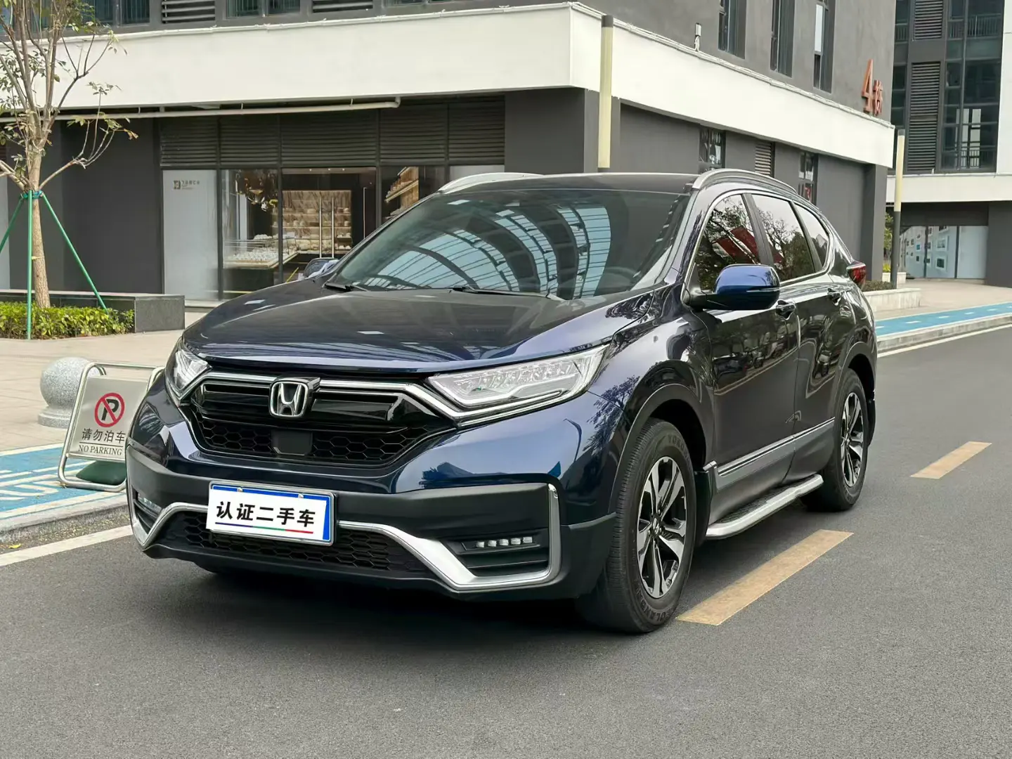 Honda CR-V  из Китая