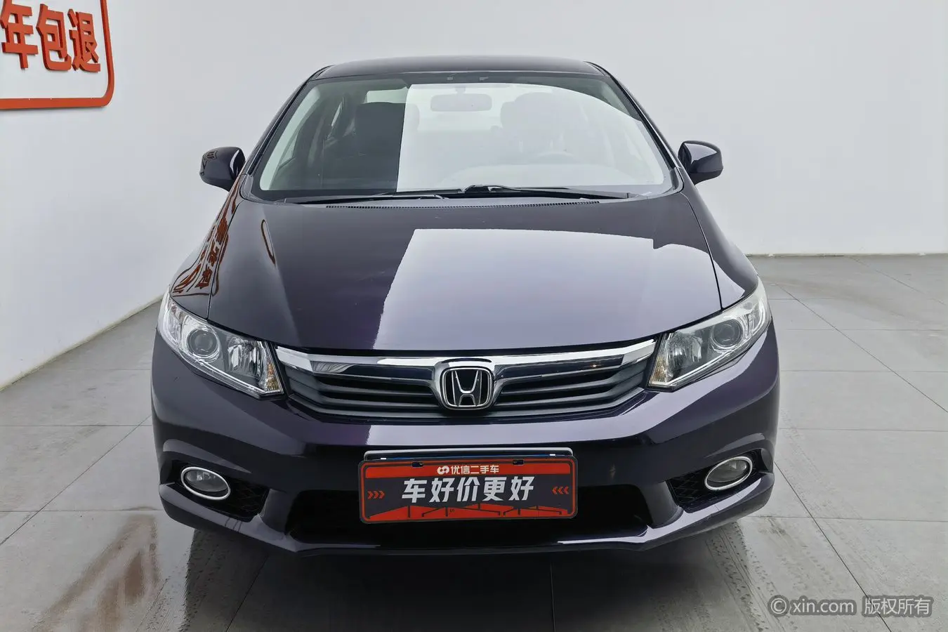 Honda Civic  из Китая