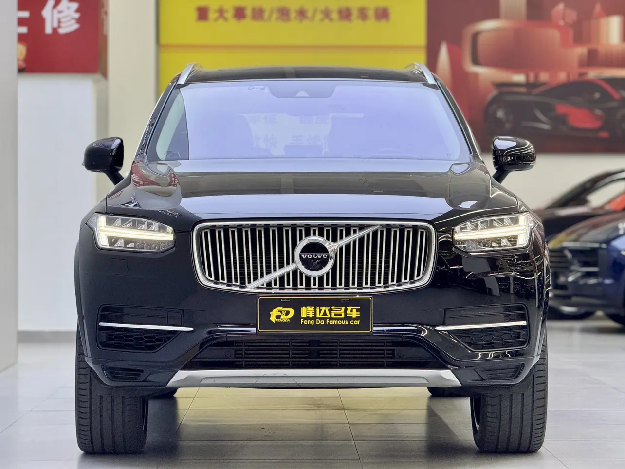 Volvo XC90 PHEV  из Китая