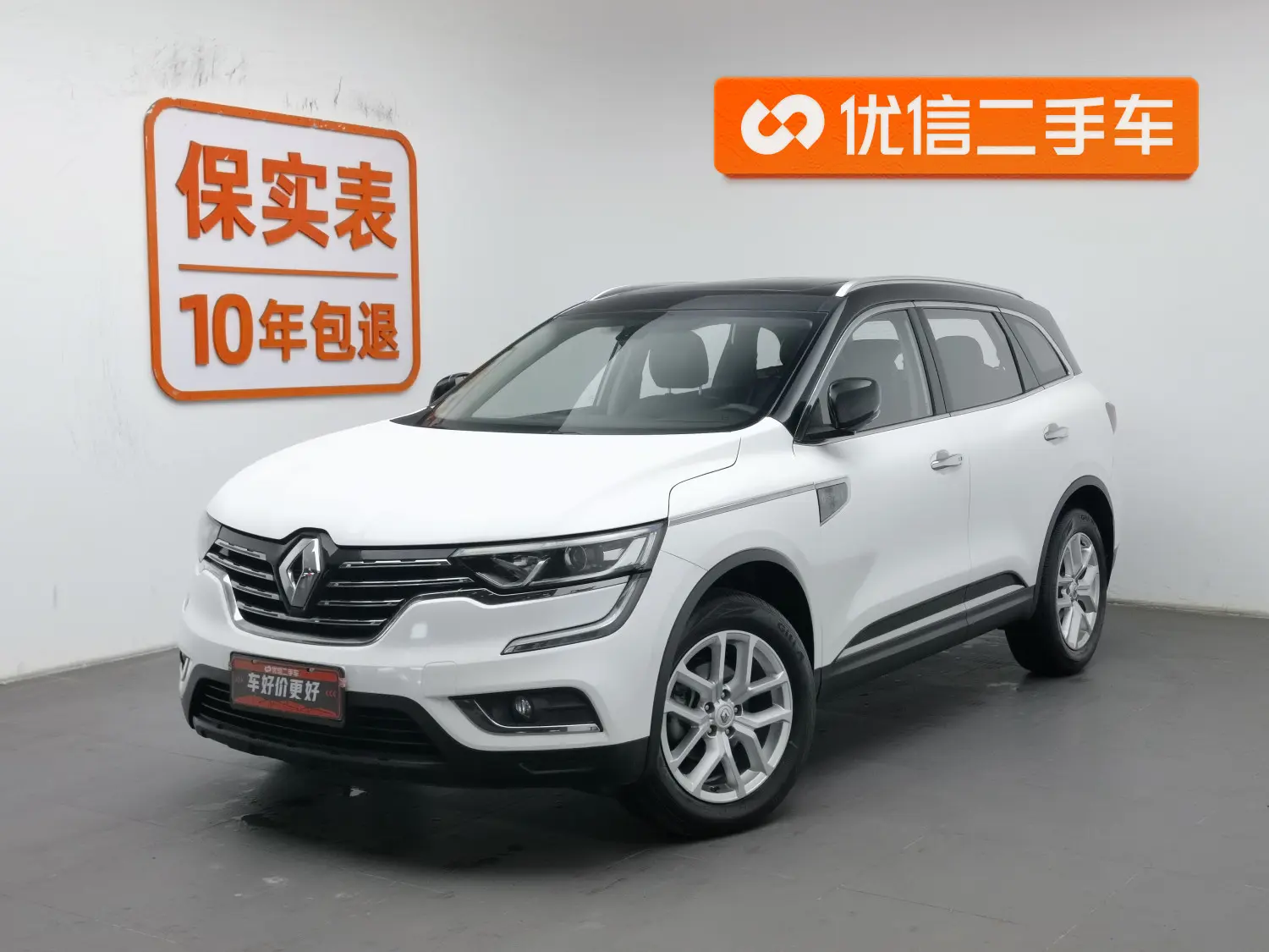 Renault Koleos  из Китая