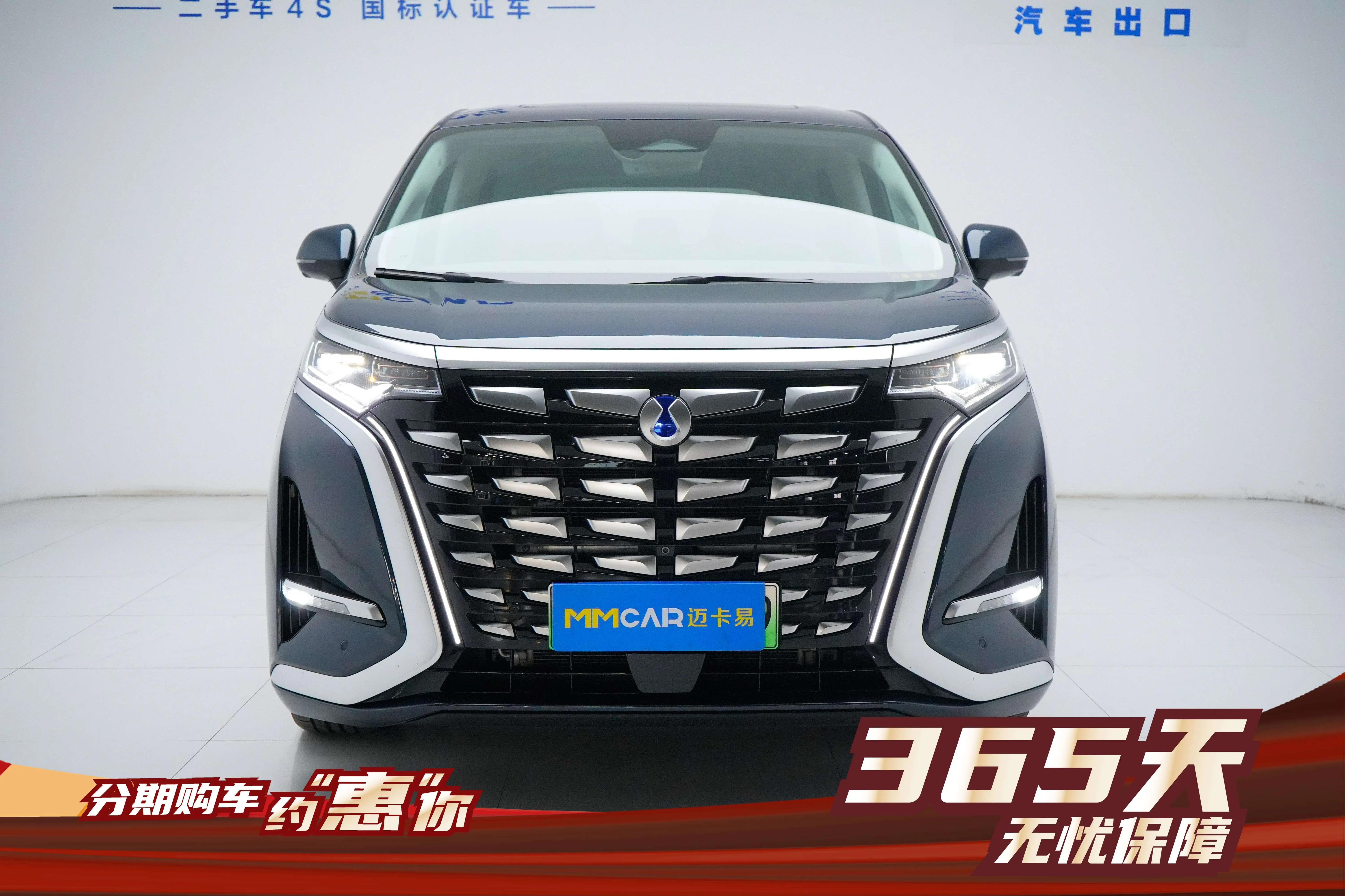 Denza D9 DM  из Китая