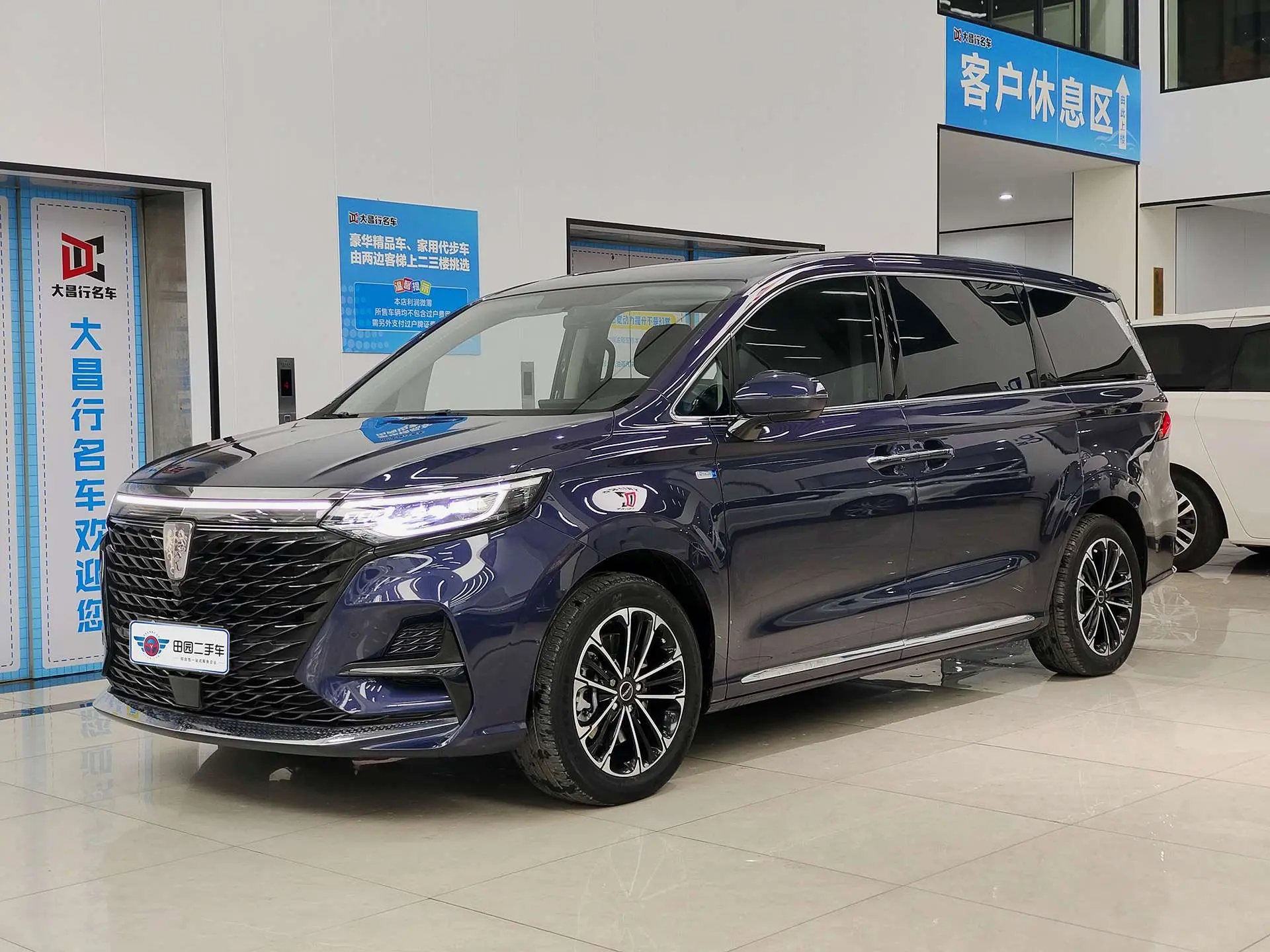 Roewe iMAX8  из Китая