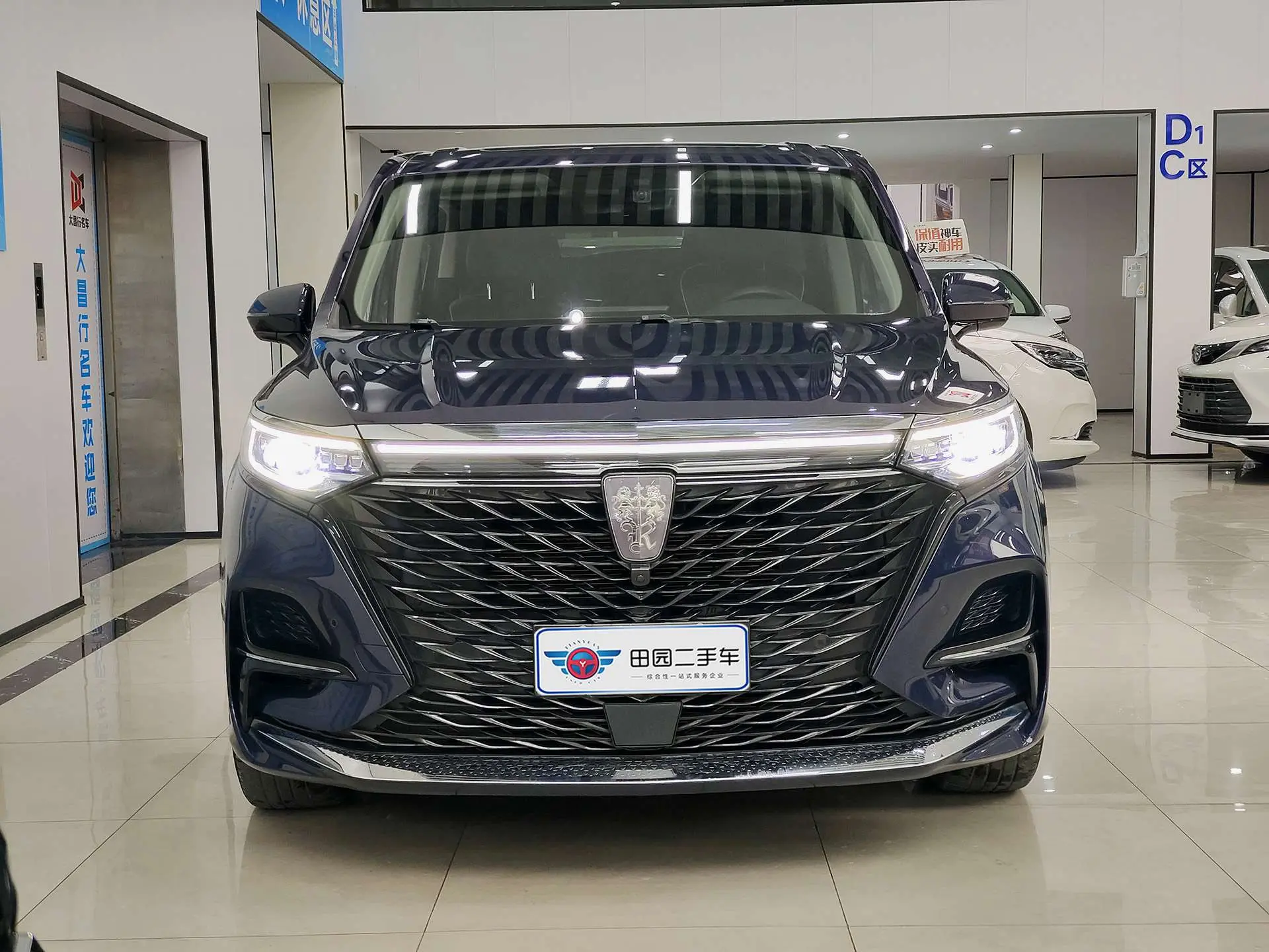 Roewe iMAX8  из Китая