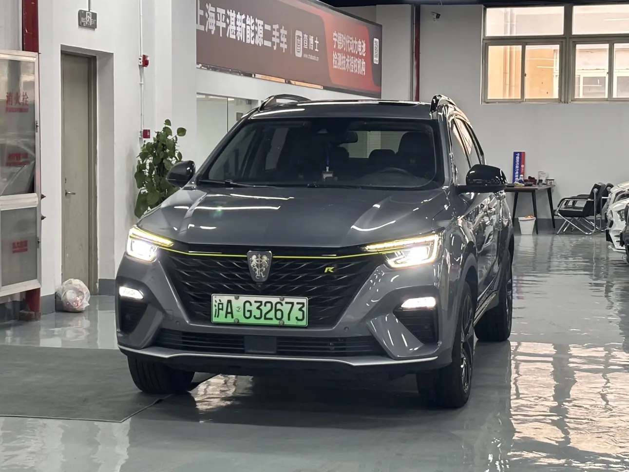 Roewe eRX5  из Китая
