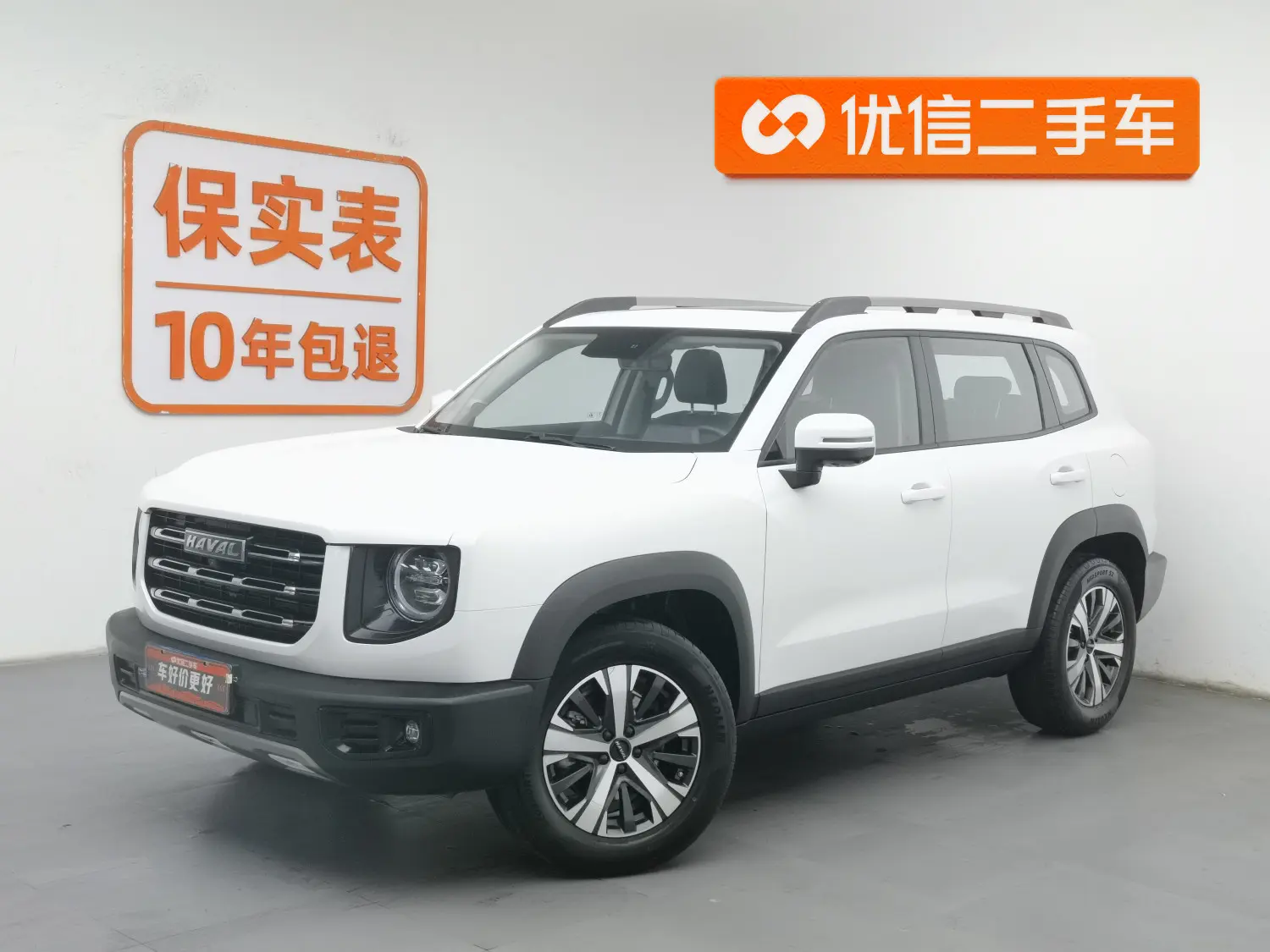 Haval Dargo  из Китая