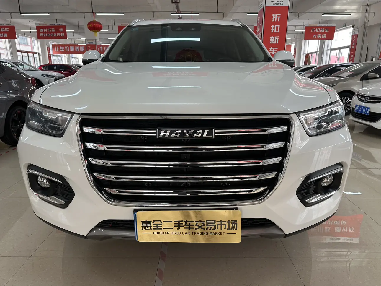 Haval H6  из Китая