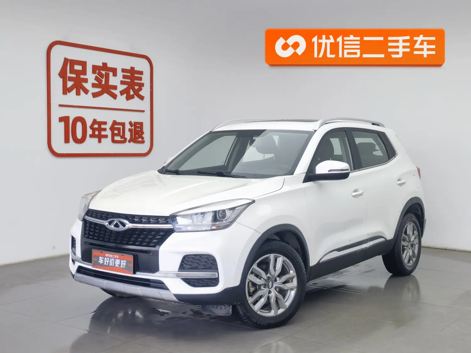 Chery Tiggo 5x  из Китая