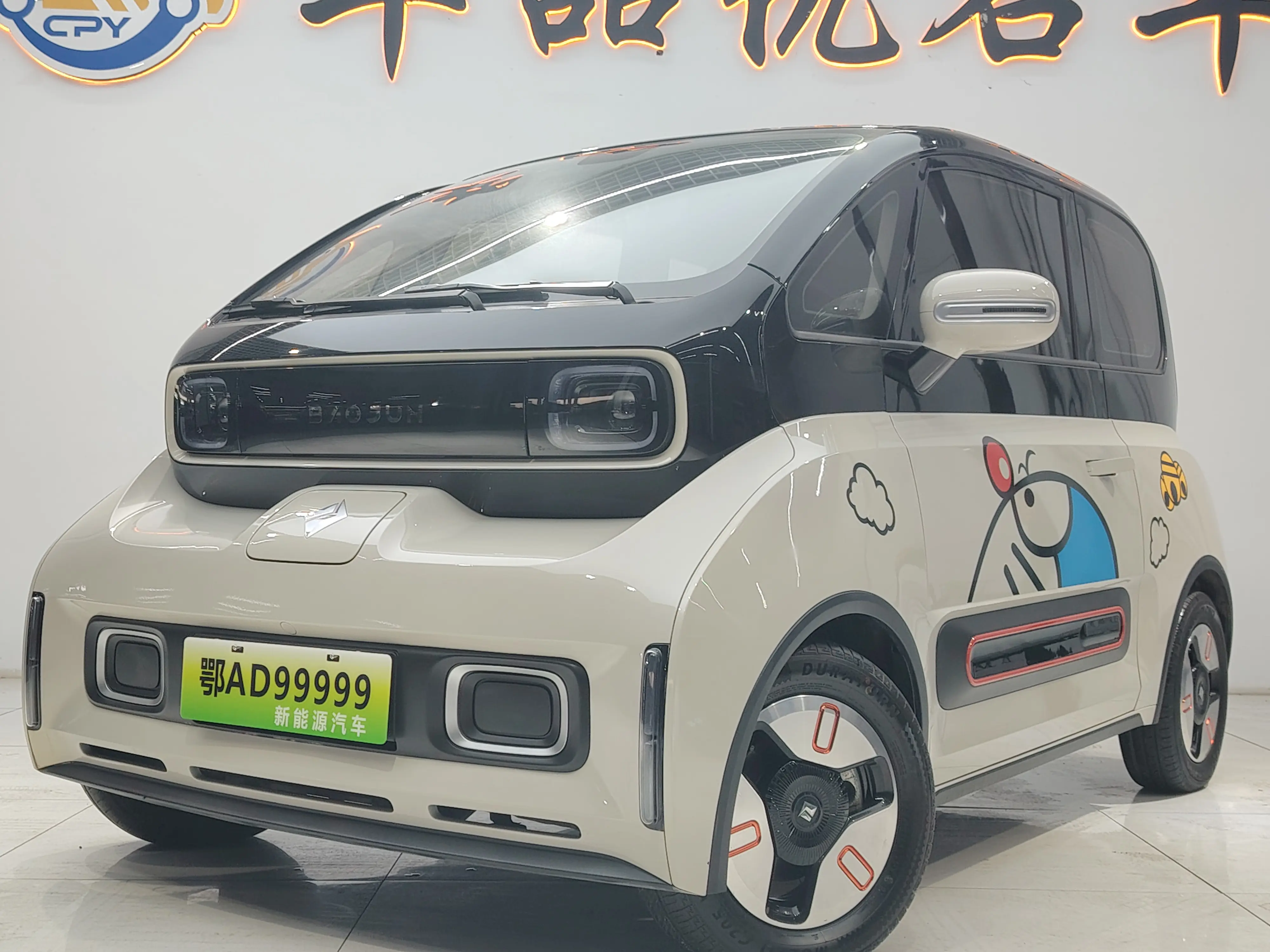 Baojun KiWi EV  из Китая