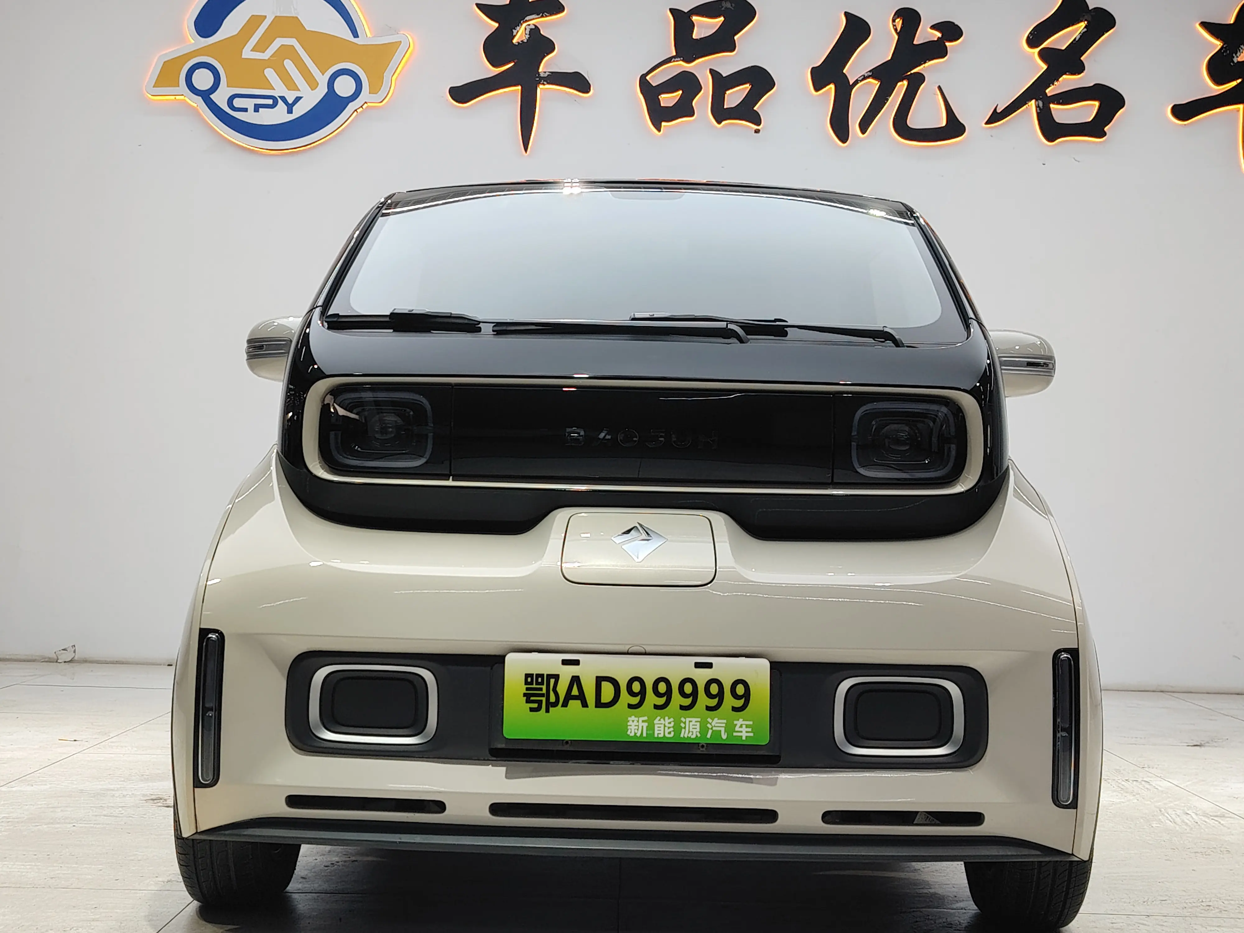 Baojun KiWi EV  из Китая