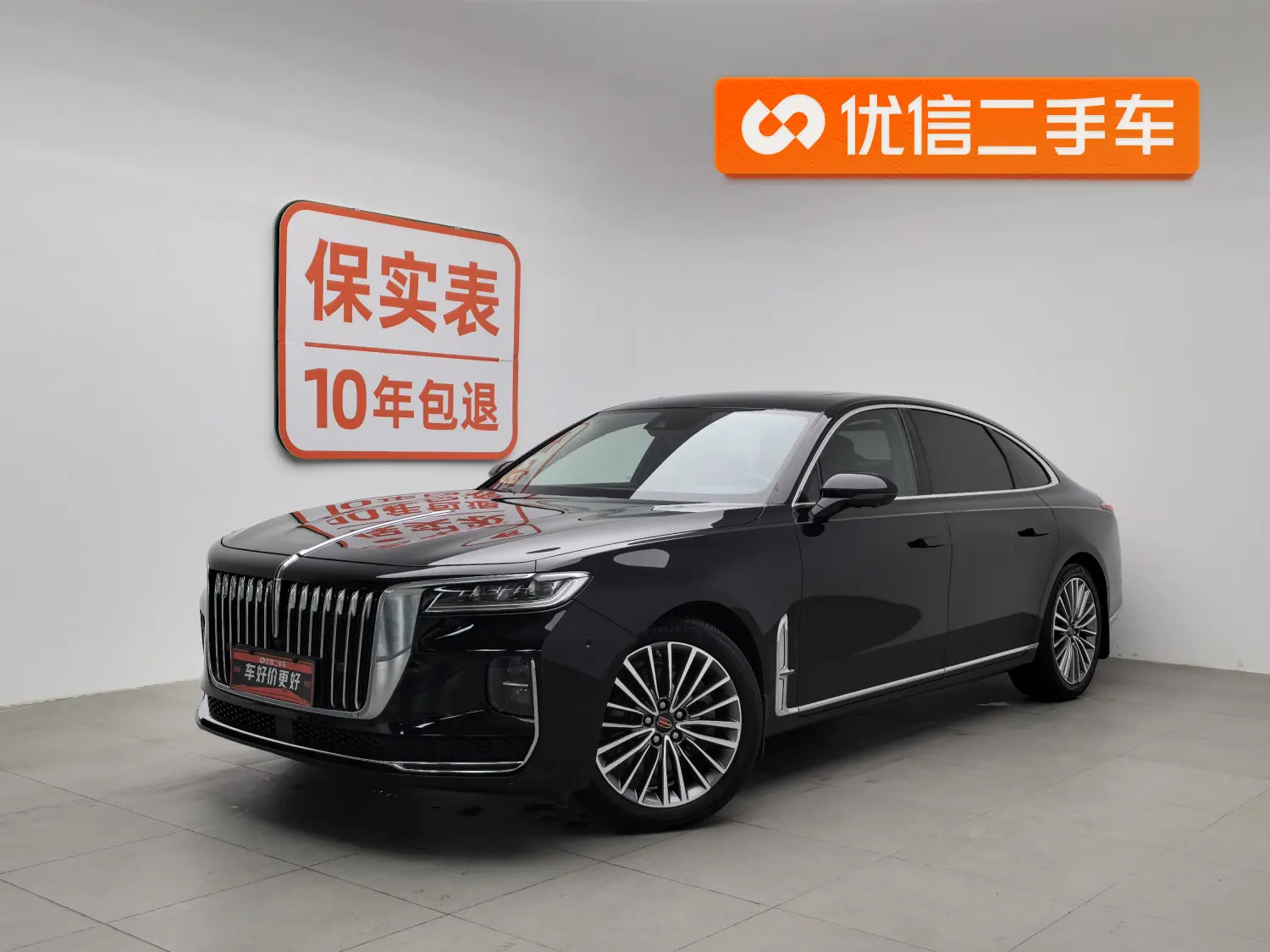 Hongqi H9  из Китая