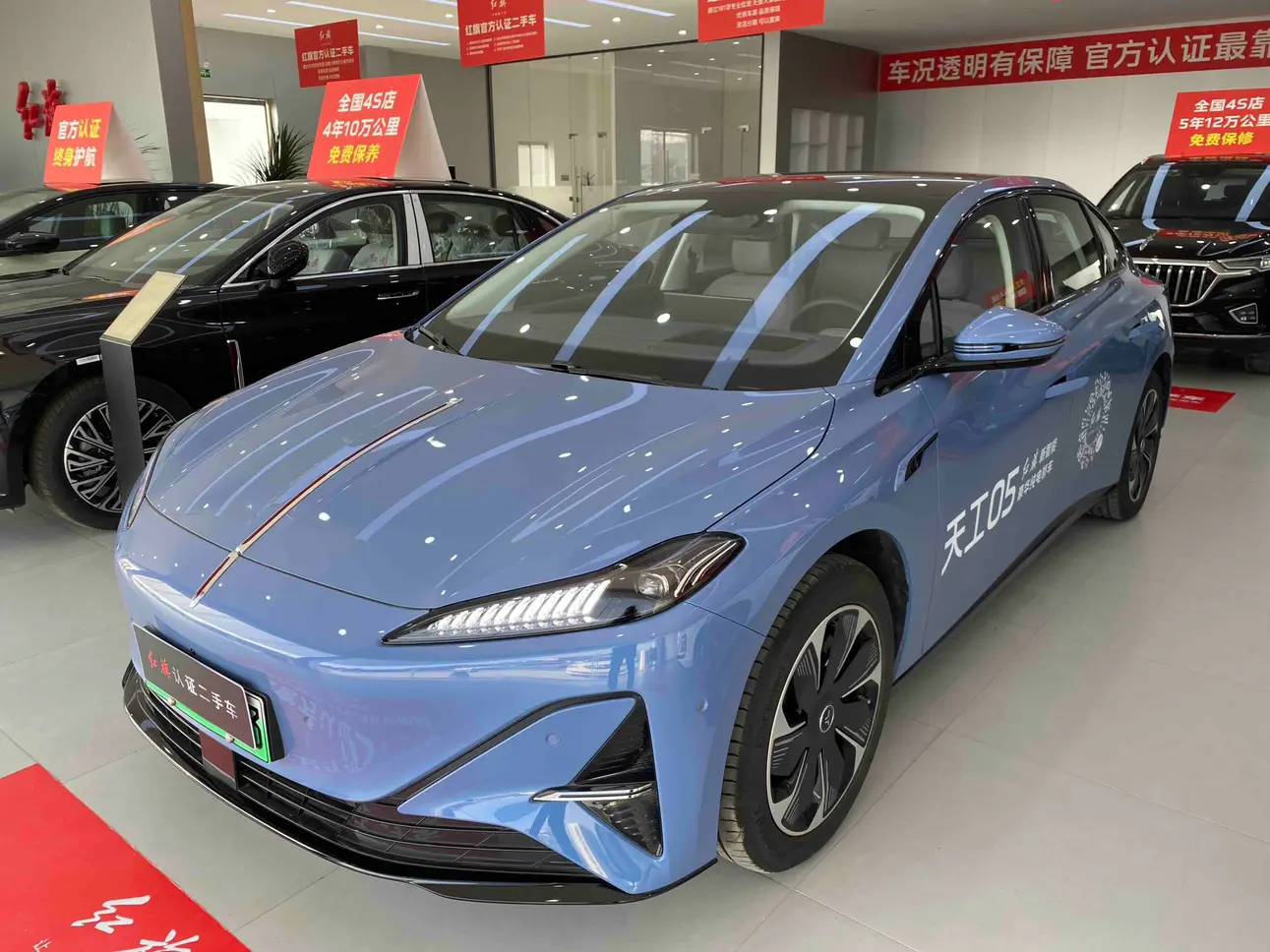 Hongqi Red Flag Tiangong 05  из Китая