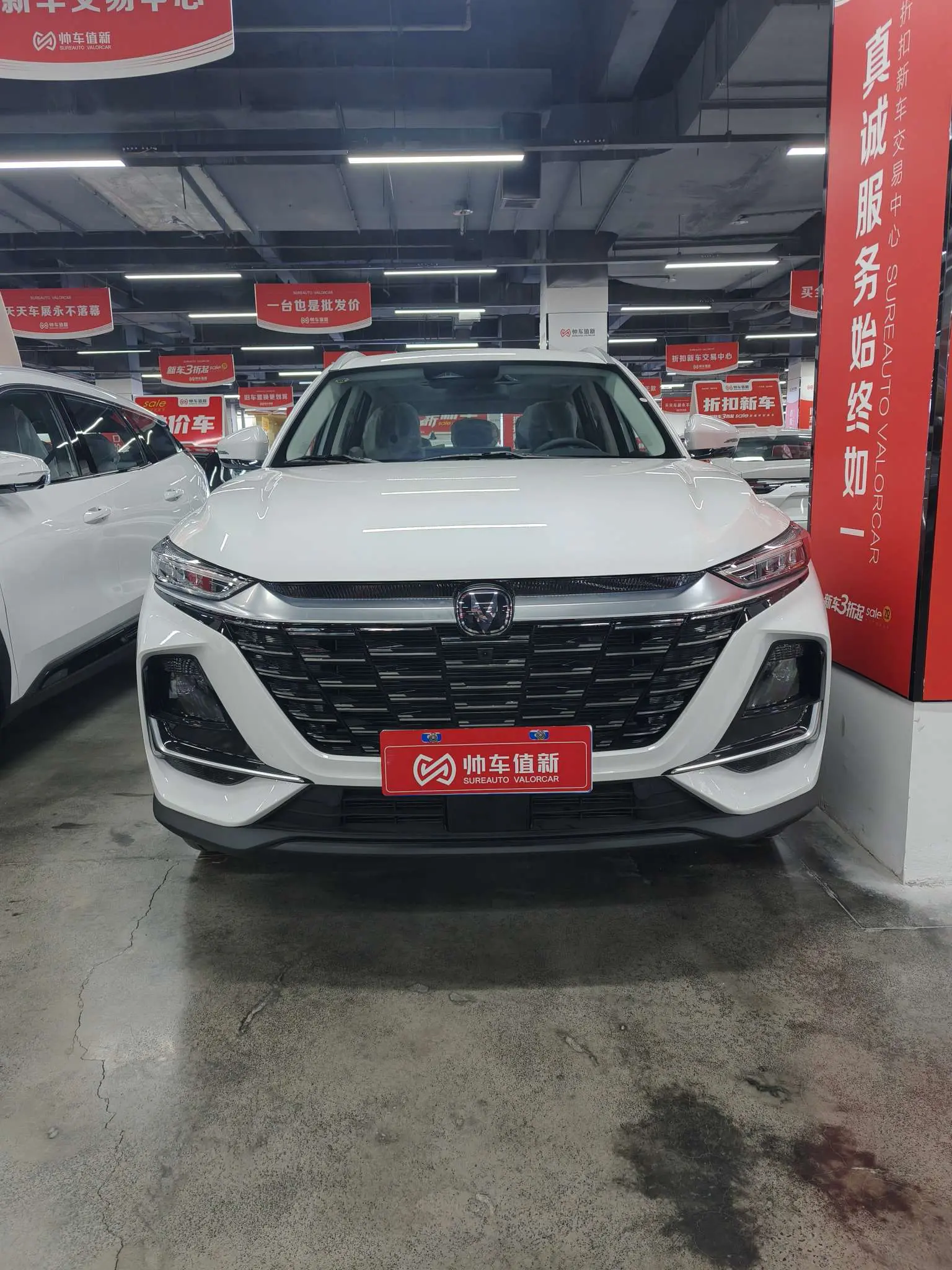 Changan CS75  из Китая