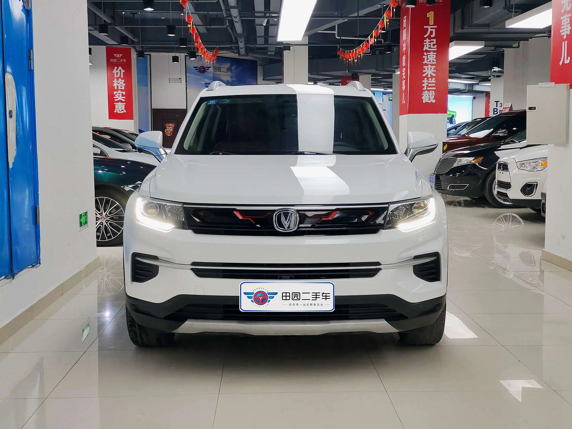 Changan CS35 PLUS  из Китая