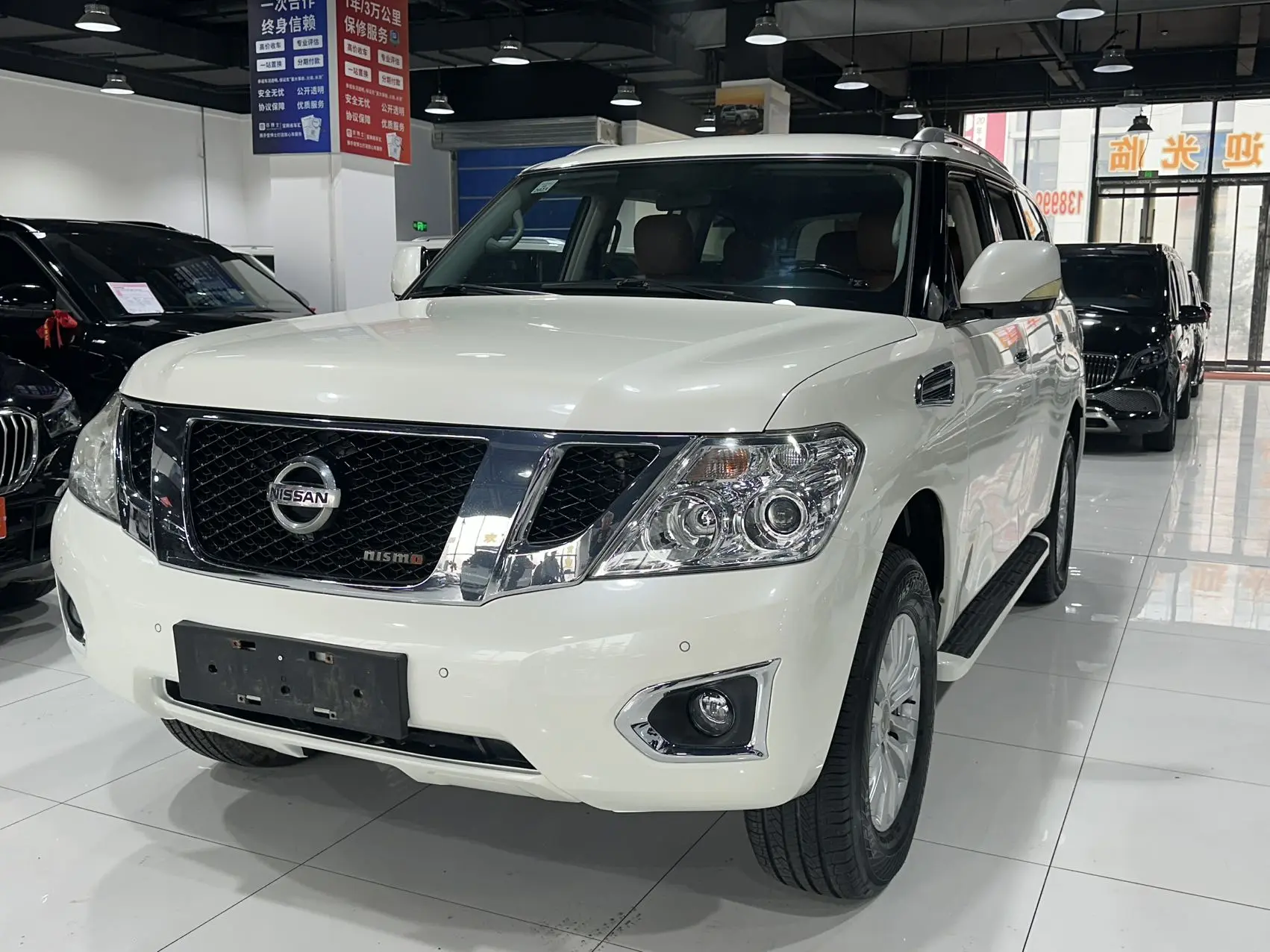 Nissan Patrol