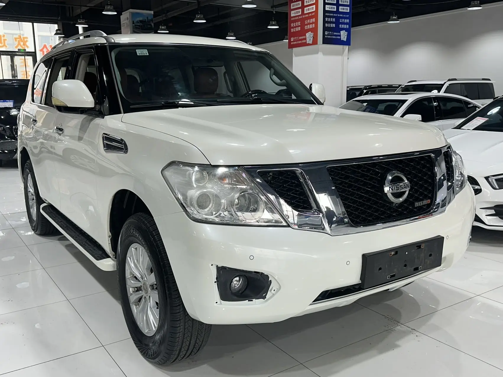 Nissan Patrol