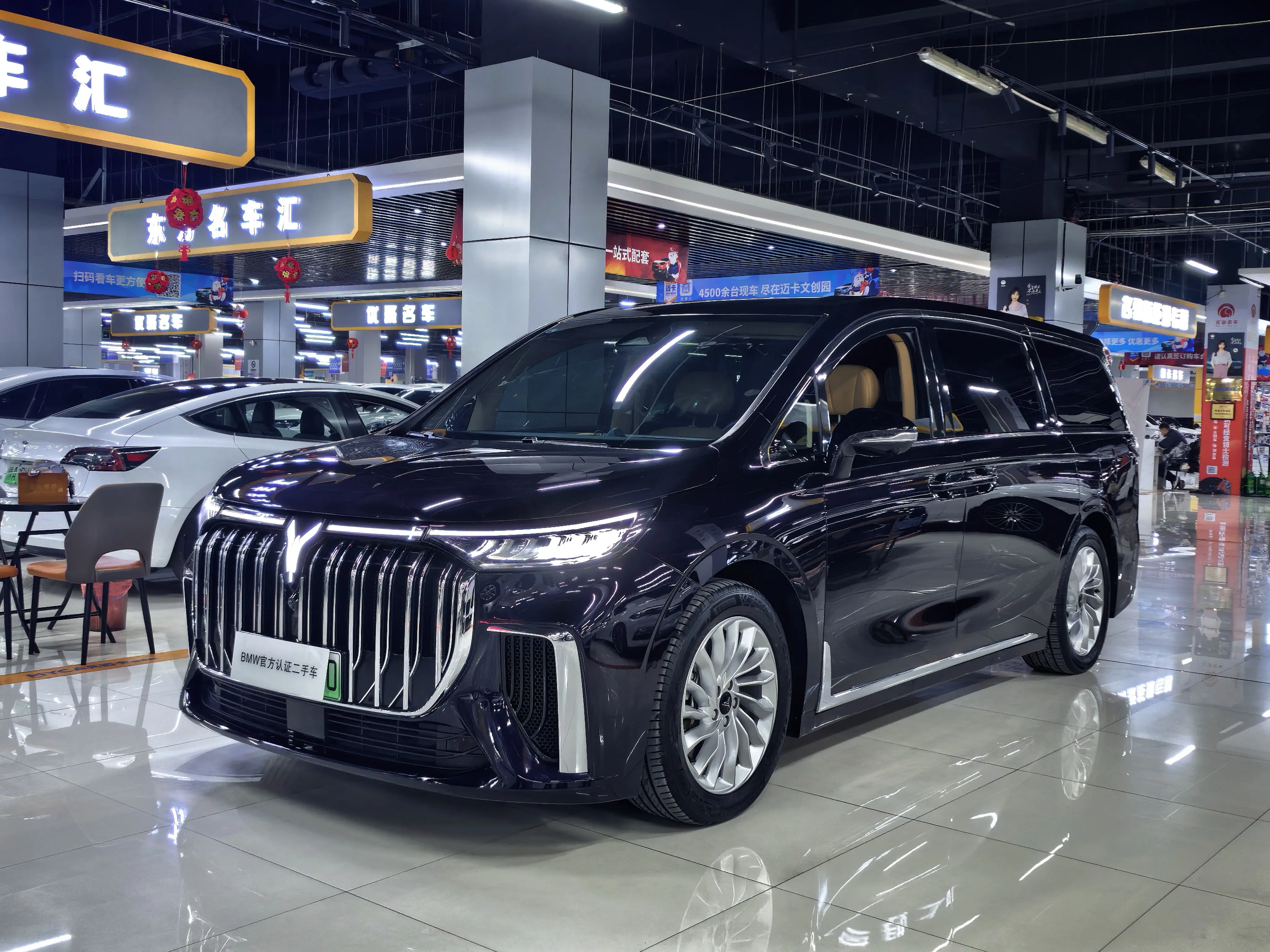 Voyah Lantu Dreamer PHEV  из Китая