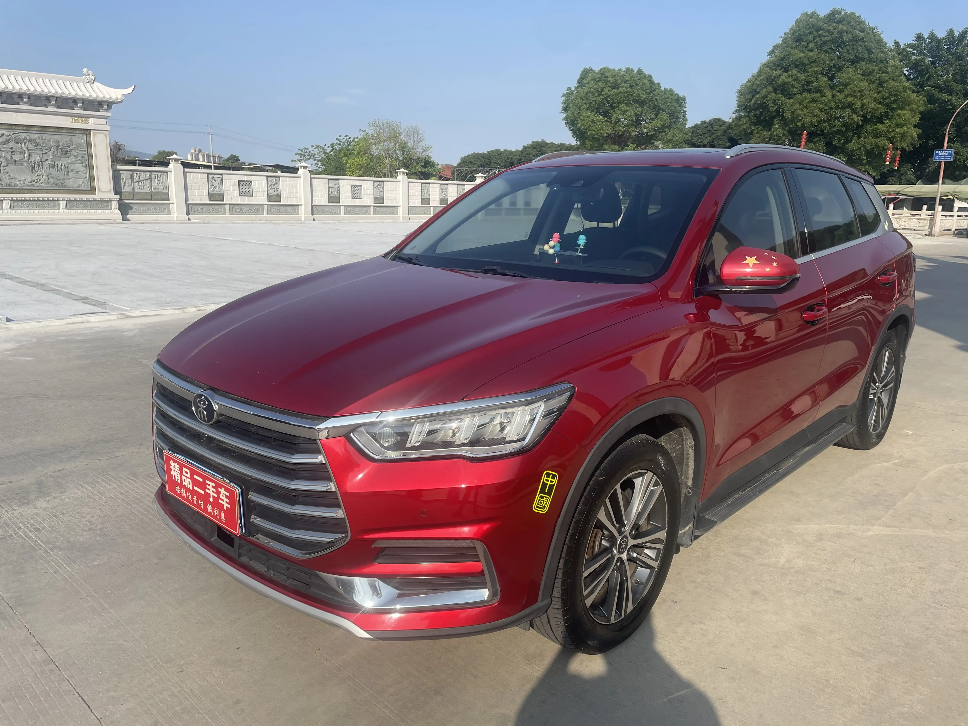 BYD Song Pro  из Китая