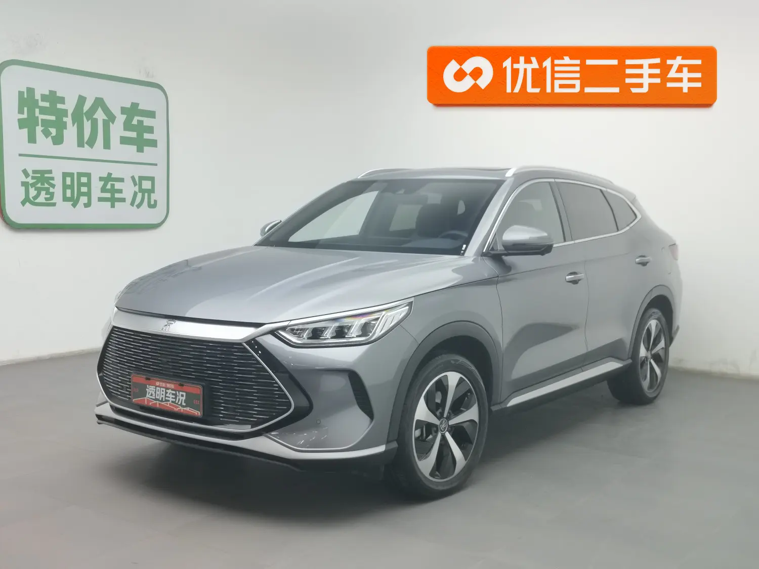 BYD Song PLUS DM  из Китая