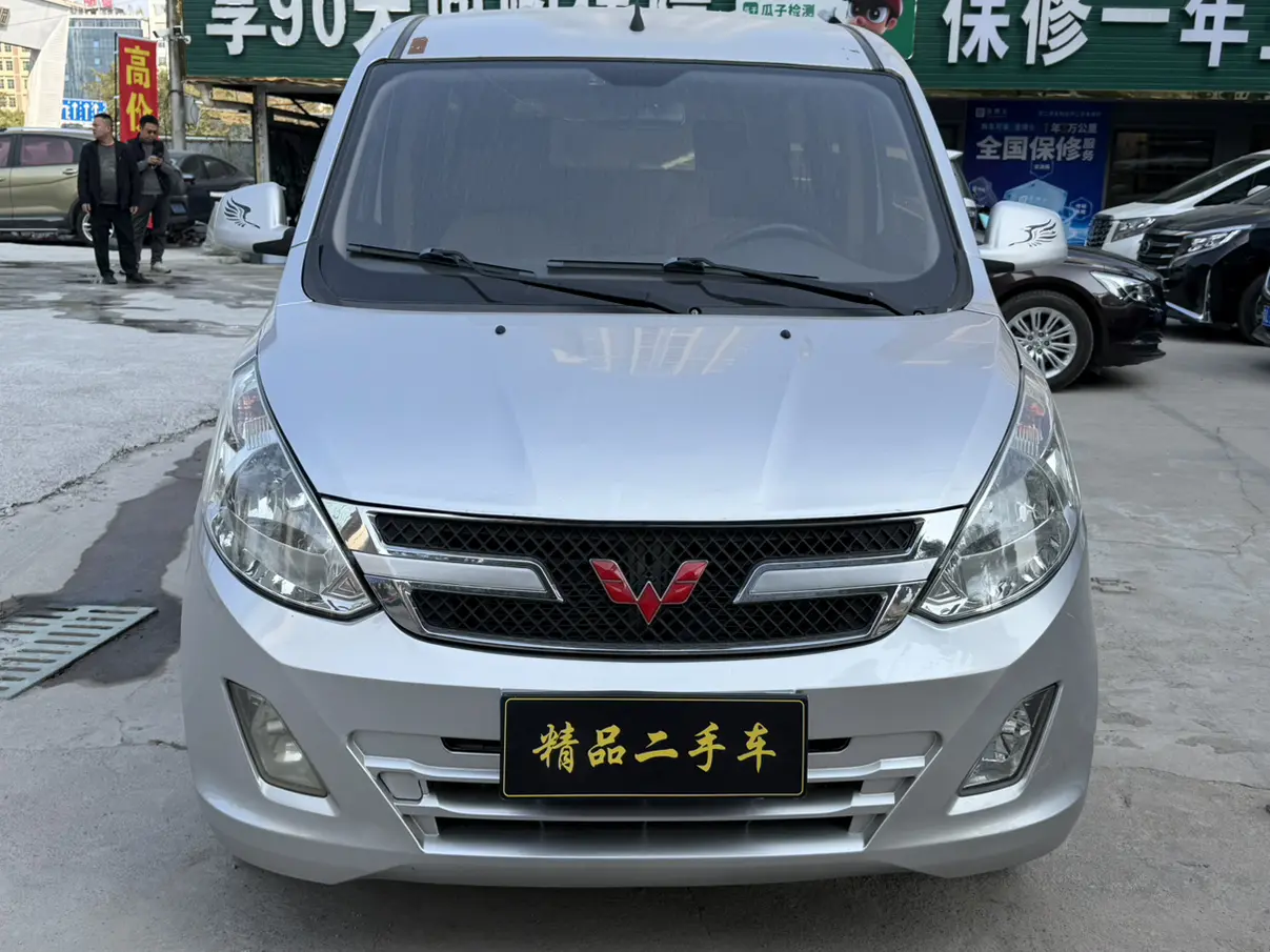 Wuling Rongguang V  из Китая