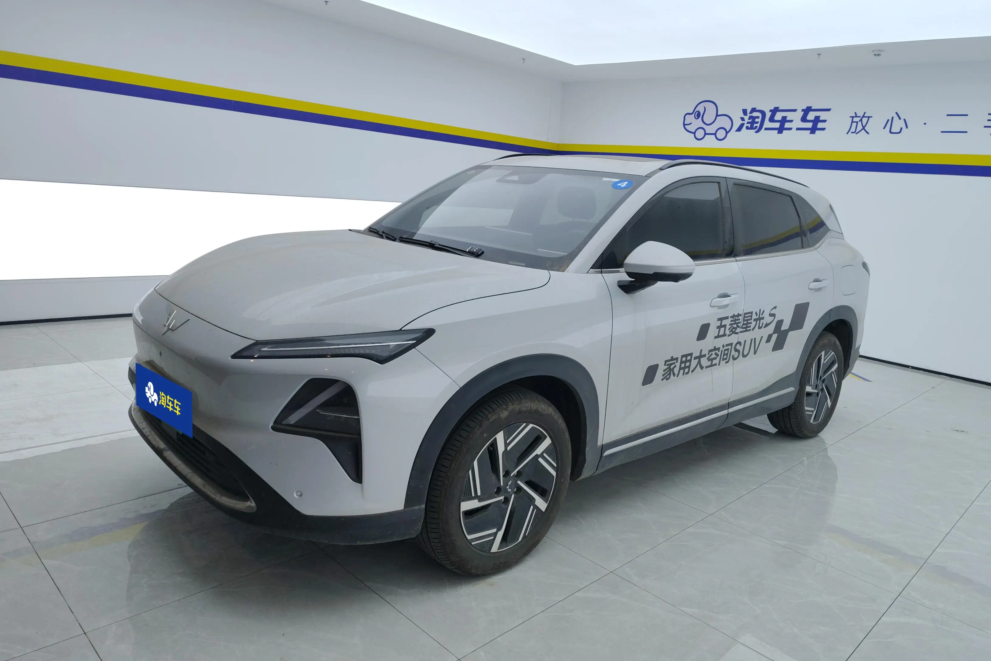 Wuling Starlight S PHEV  из Китая