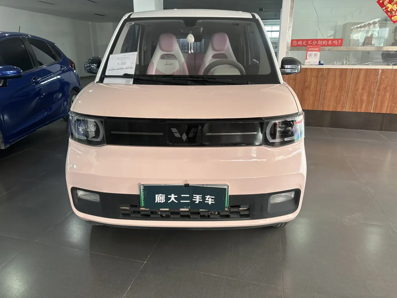 Wuling Hongguang MINIEV  из Китая