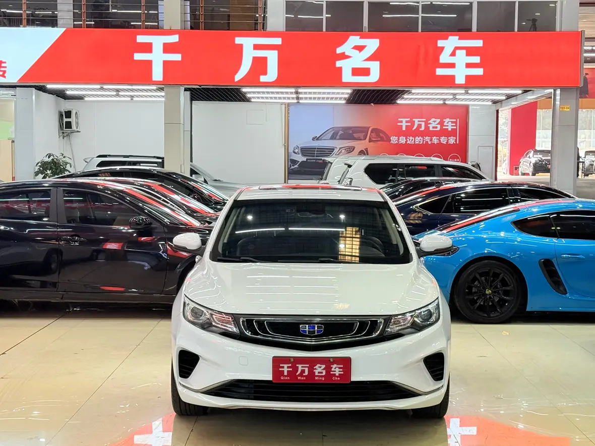 Geely Emgrand GL  из Китая