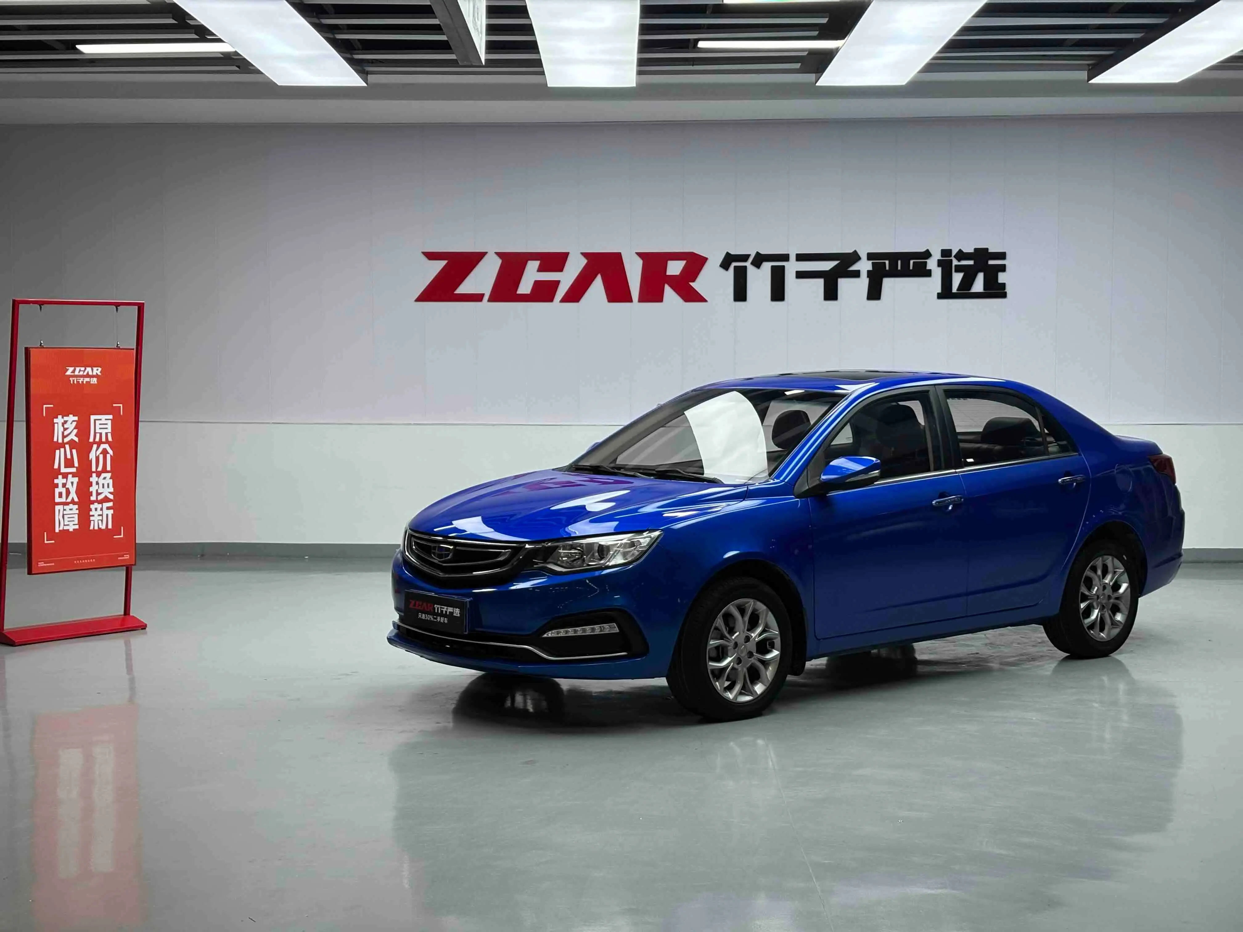 Geely Vision  из Китая