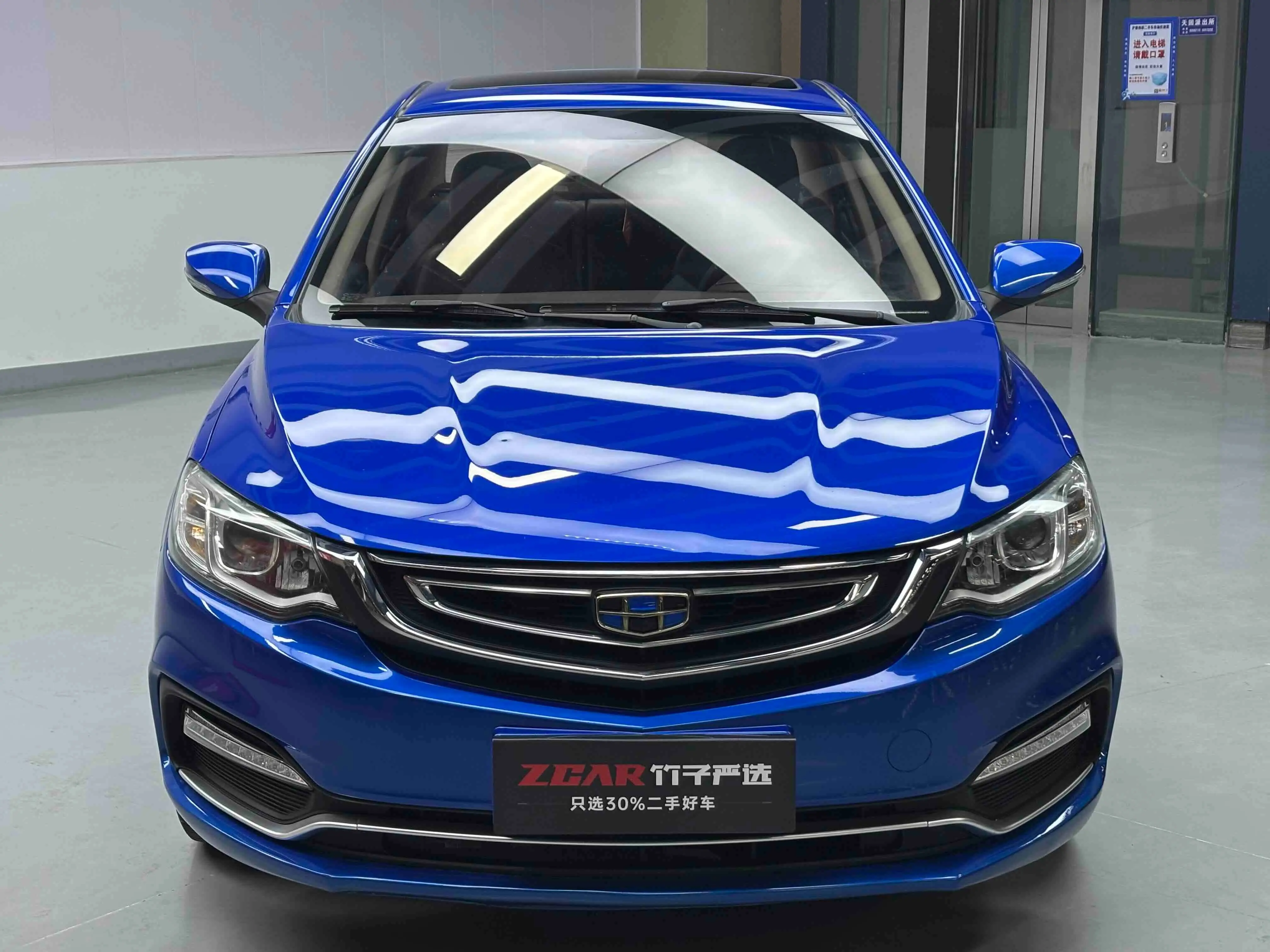 Geely Vision  из Китая