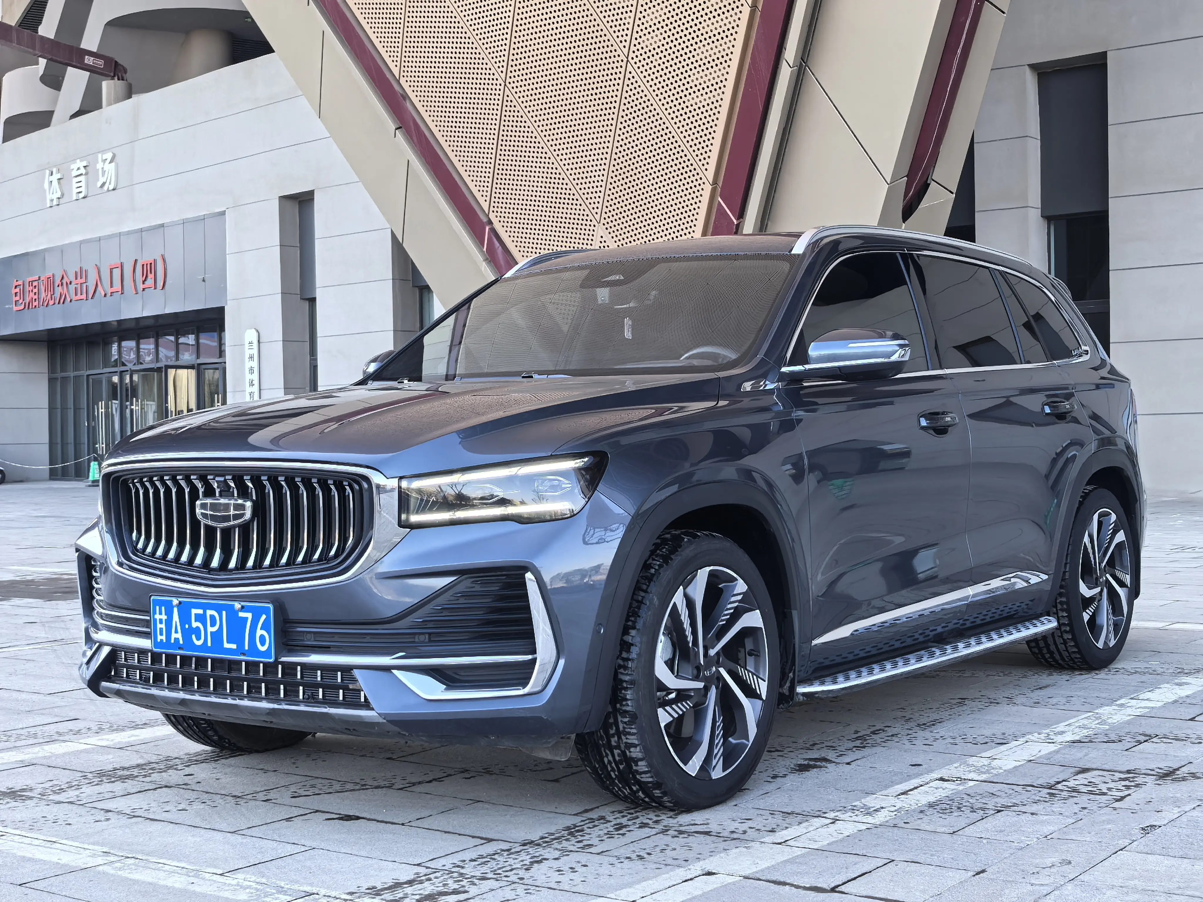 Geely Monjaro (Xingyue L)  из Китая