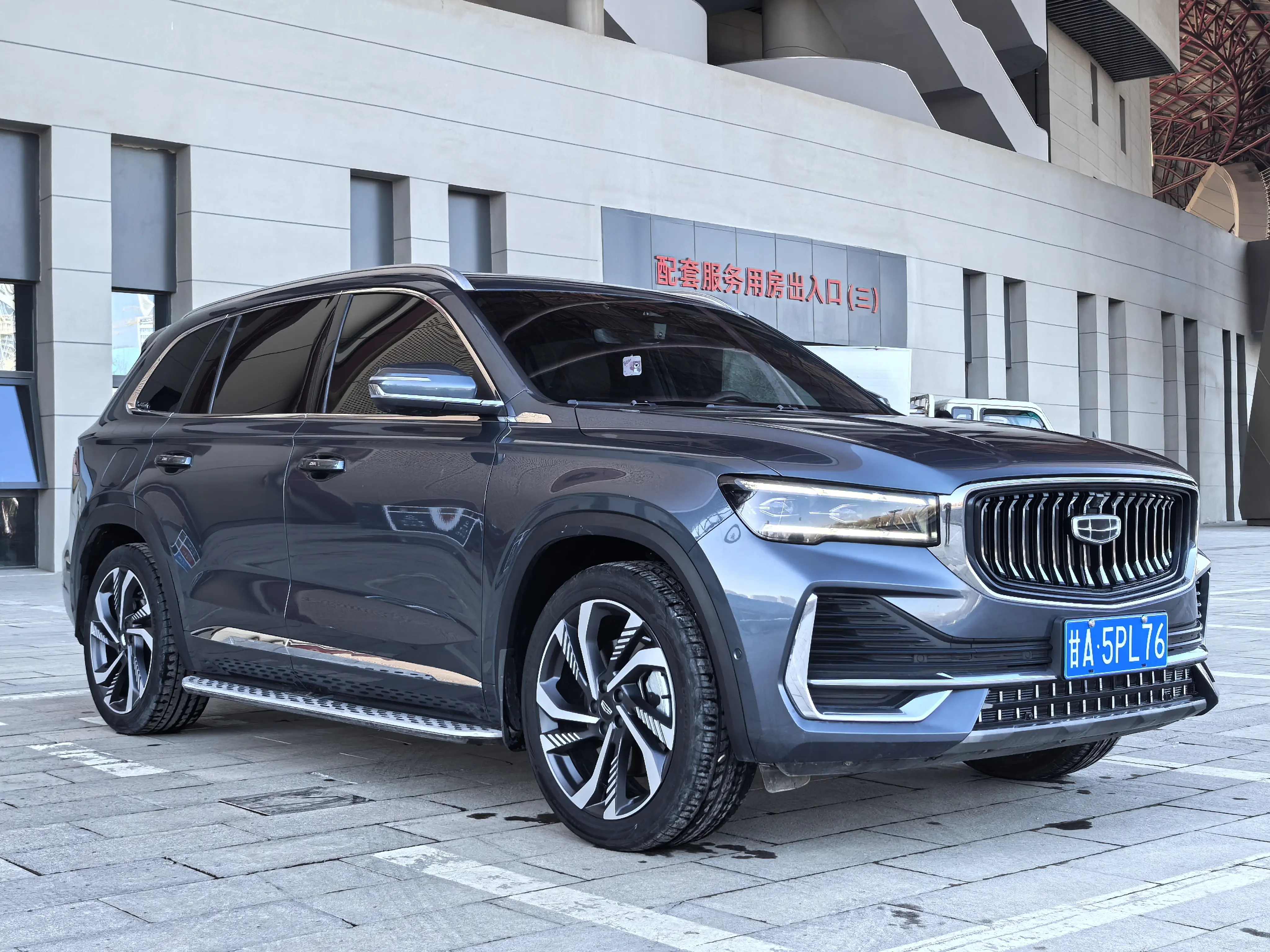 Geely Monjaro (Xingyue L)  из Китая