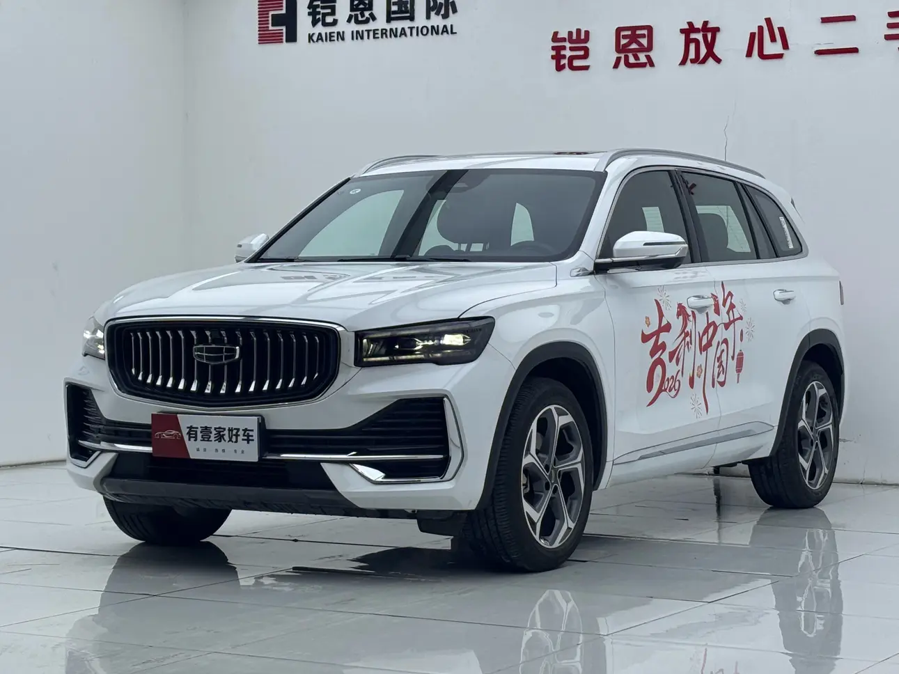Geely Monjaro (Xingyue L)  из Китая