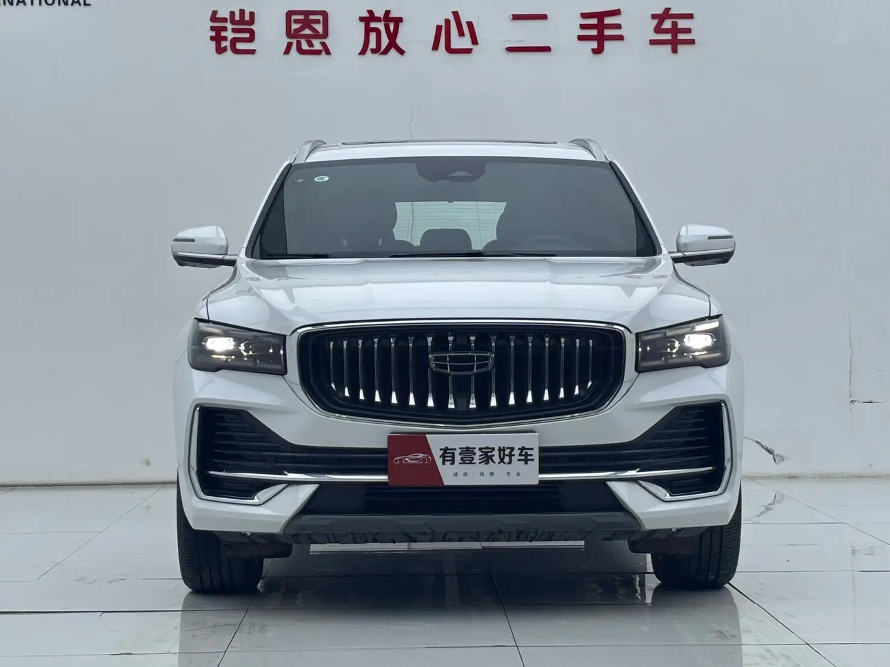 Geely Monjaro (Xingyue L)  из Китая
