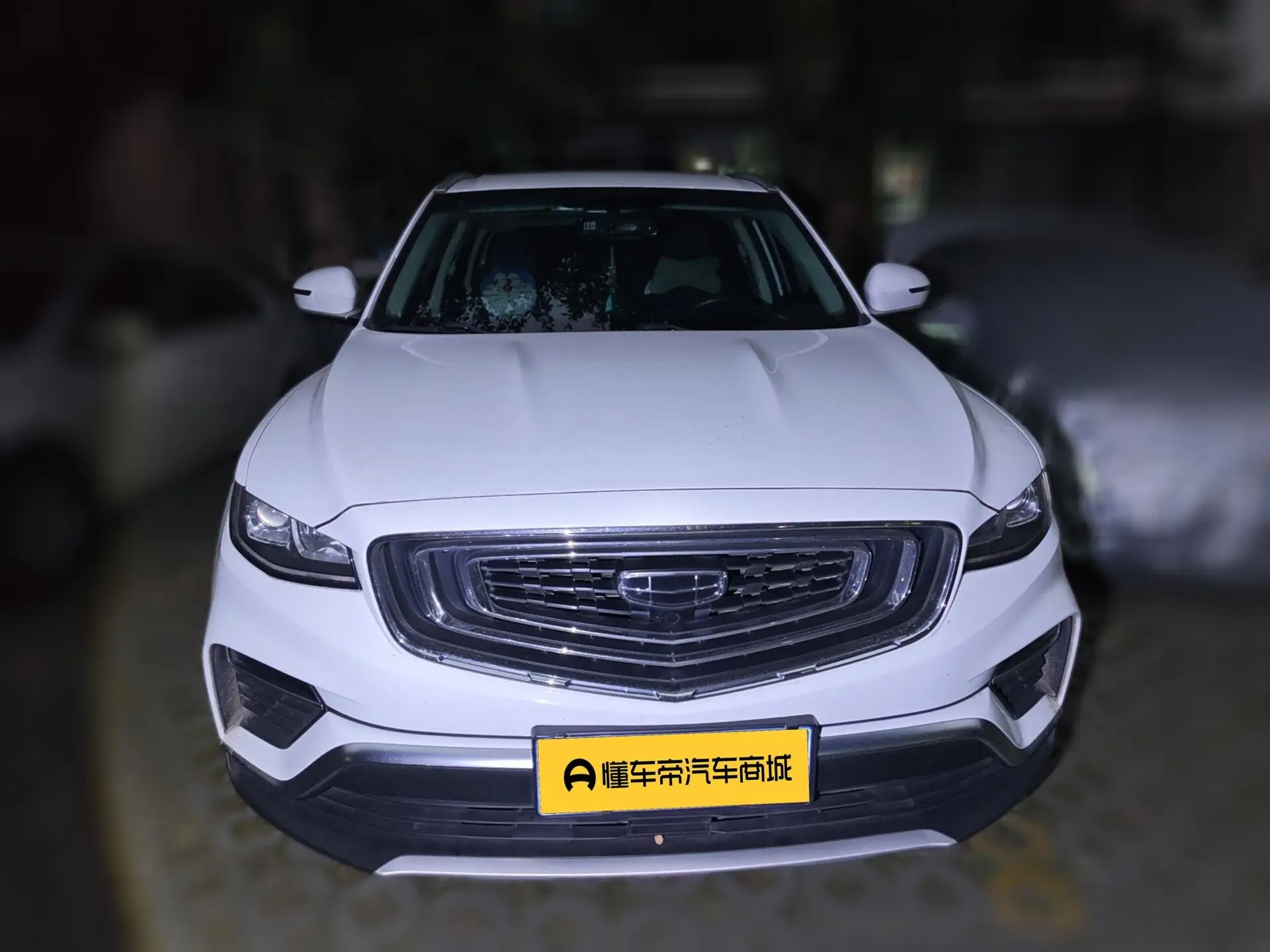 Geely Atlas (Boyue)  из Китая