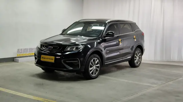 Geely Atlas (Boyue)  из Китая