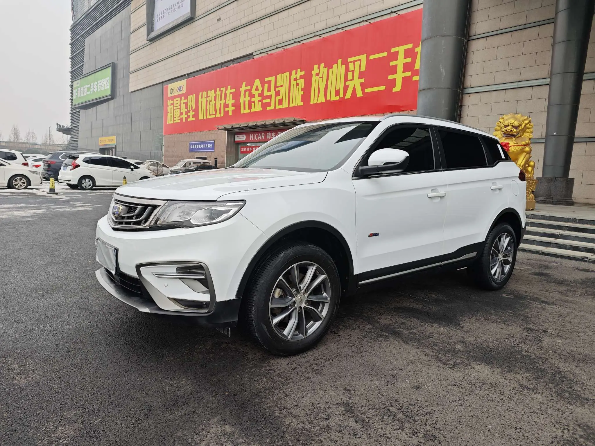 Geely Atlas (Boyue)  из Китая