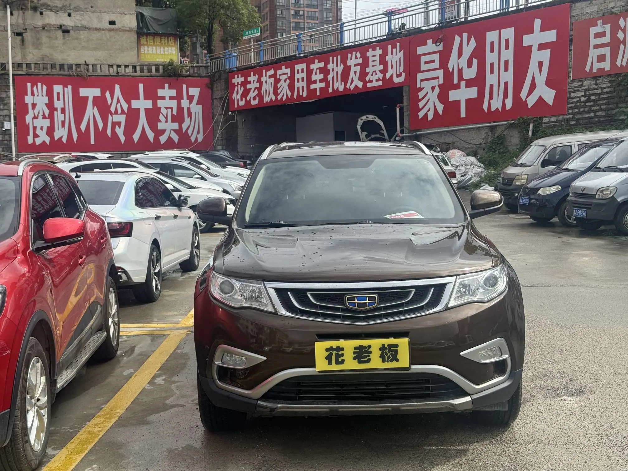 Geely Atlas (Boyue)  из Китая