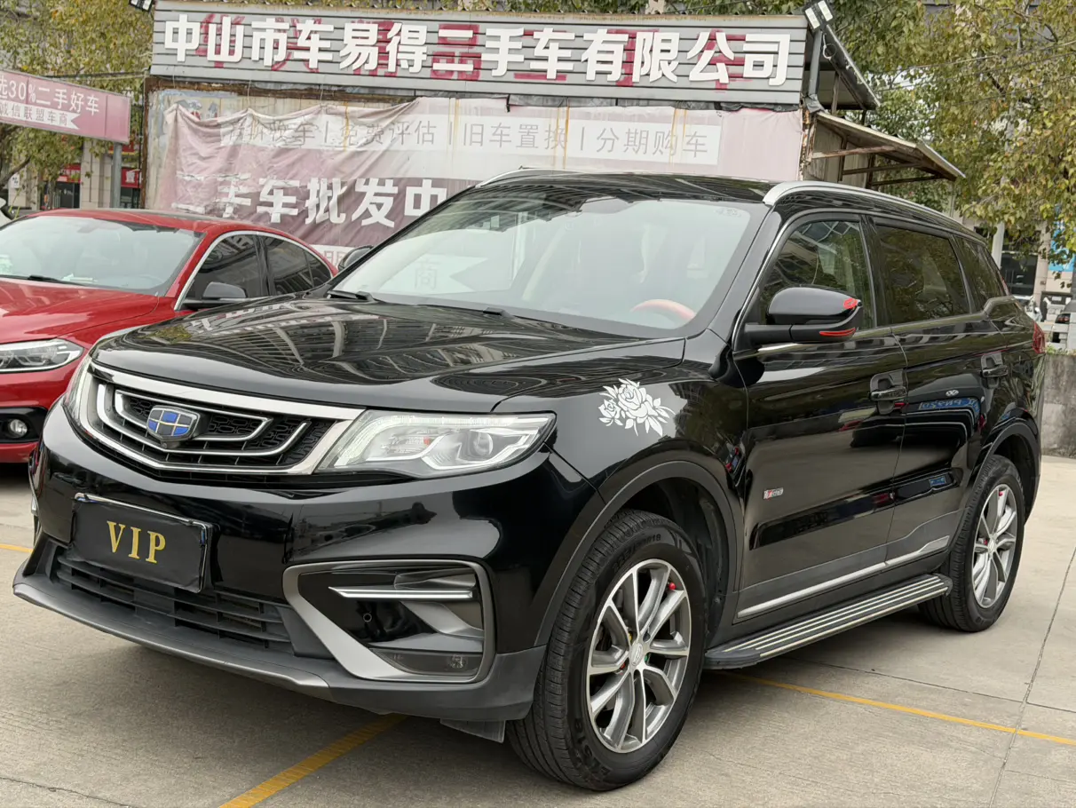 Geely Atlas (Boyue)  из Китая