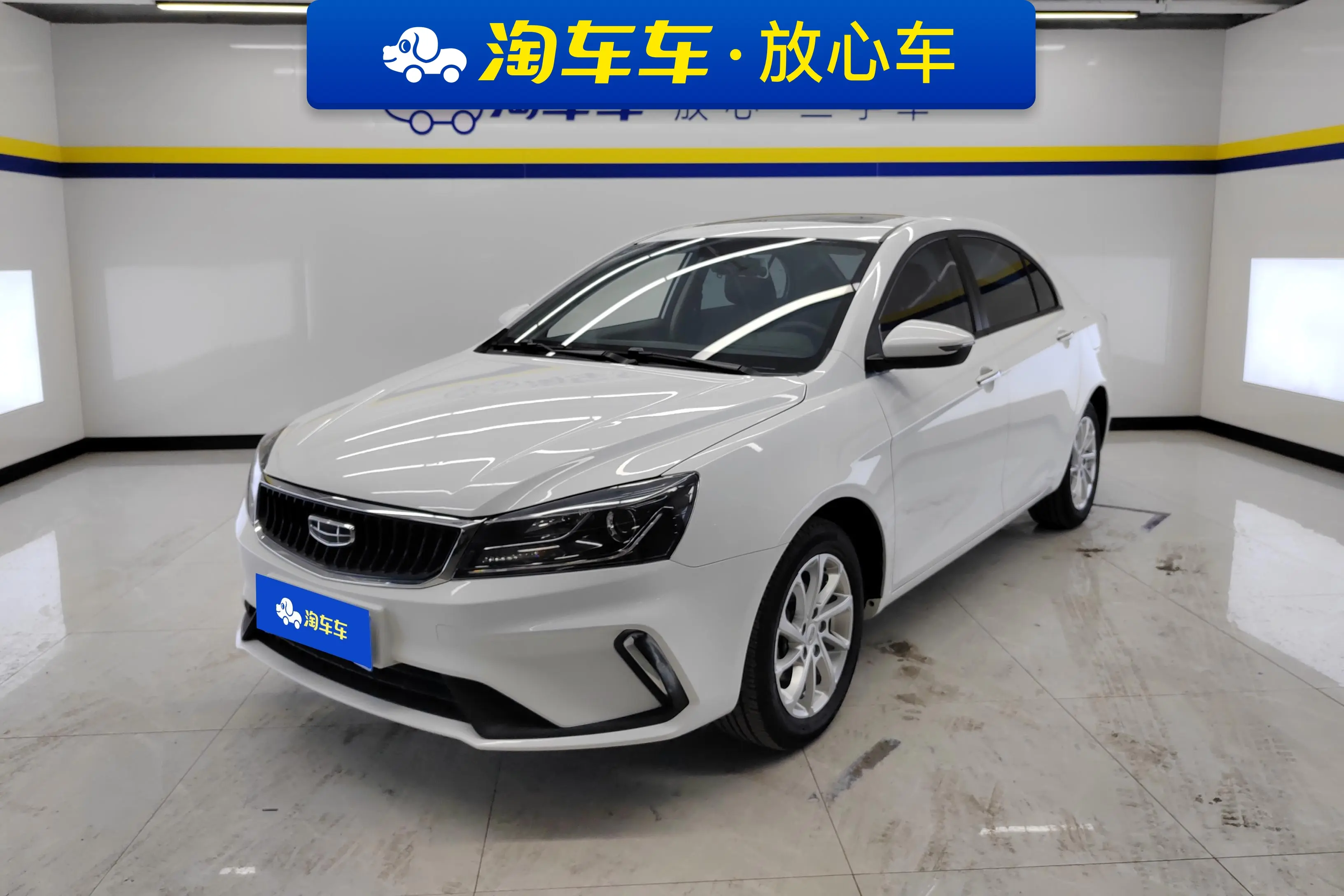 Geely Emgrand  из Китая