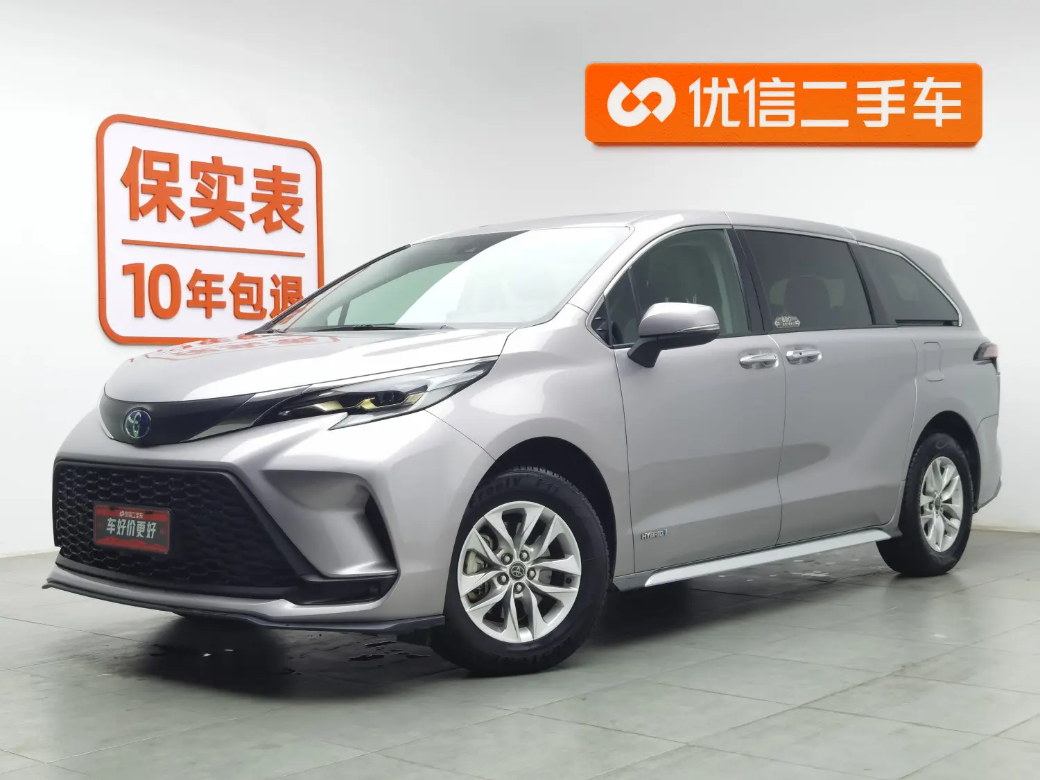 Toyota Granvia  из Китая