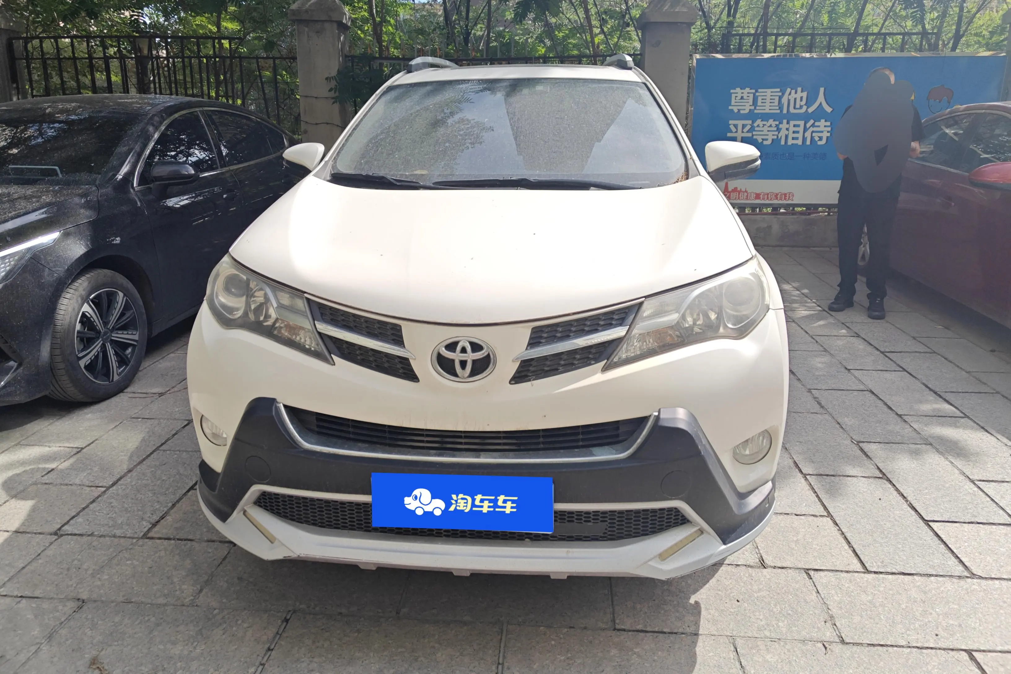 Toyota RAV4  из Китая