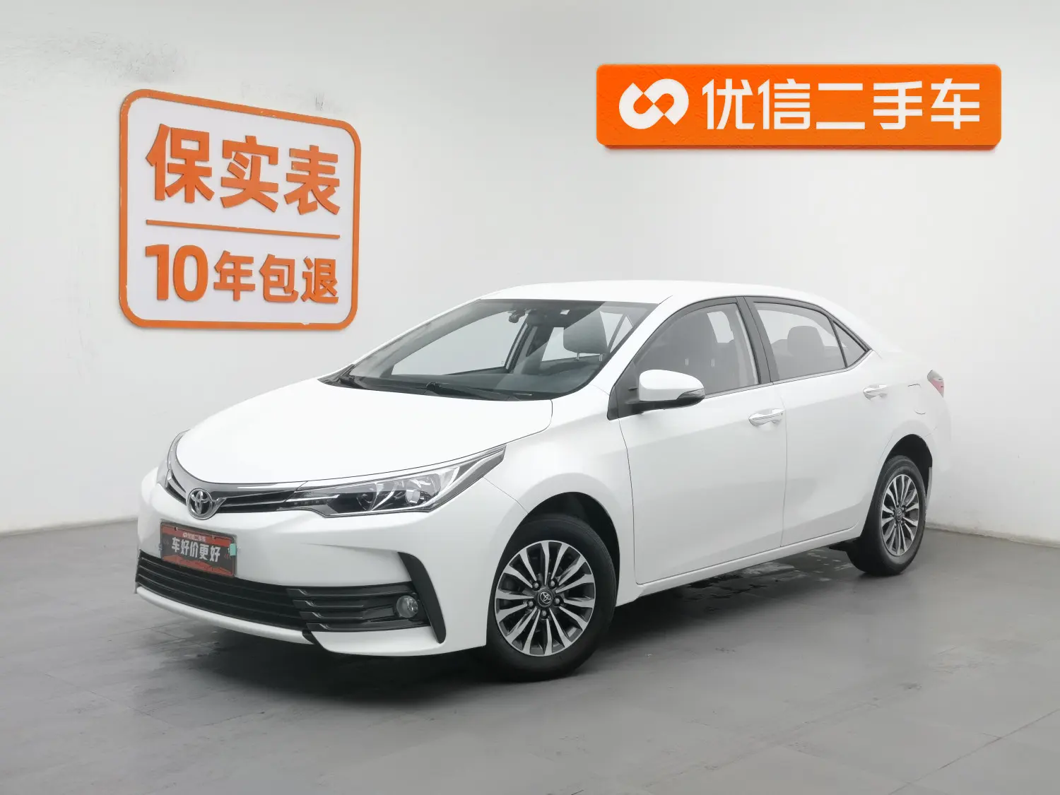 Toyota Corolla  из Китая