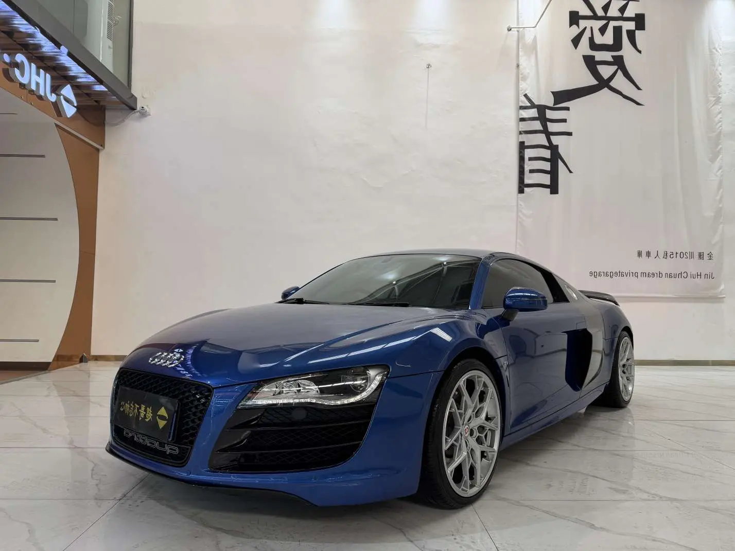 Audi R8  из Китая