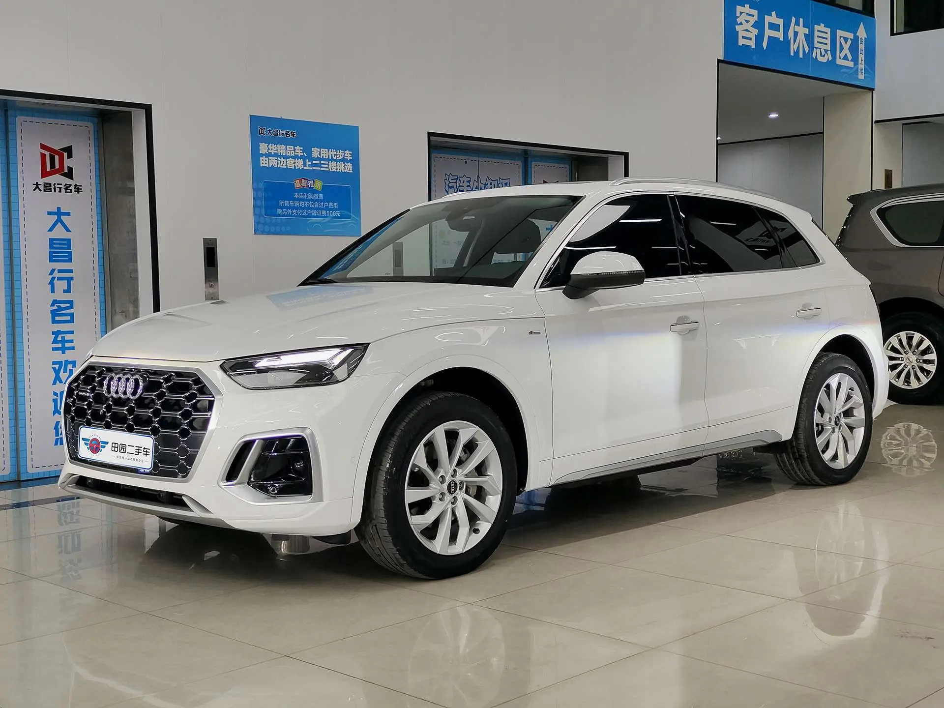 Audi Q5L