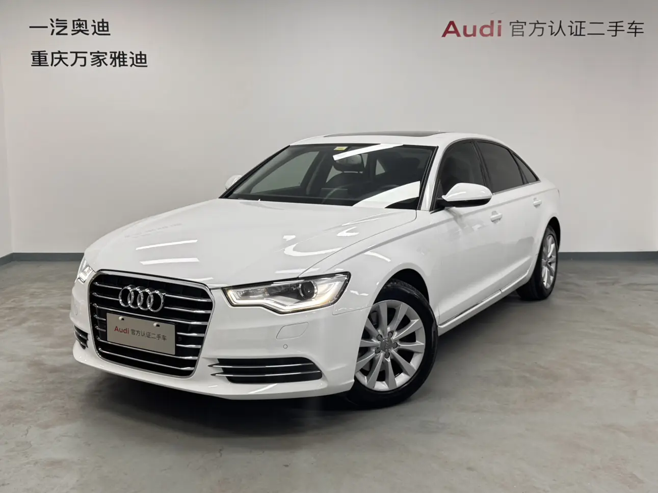 Audi A6L  из Китая