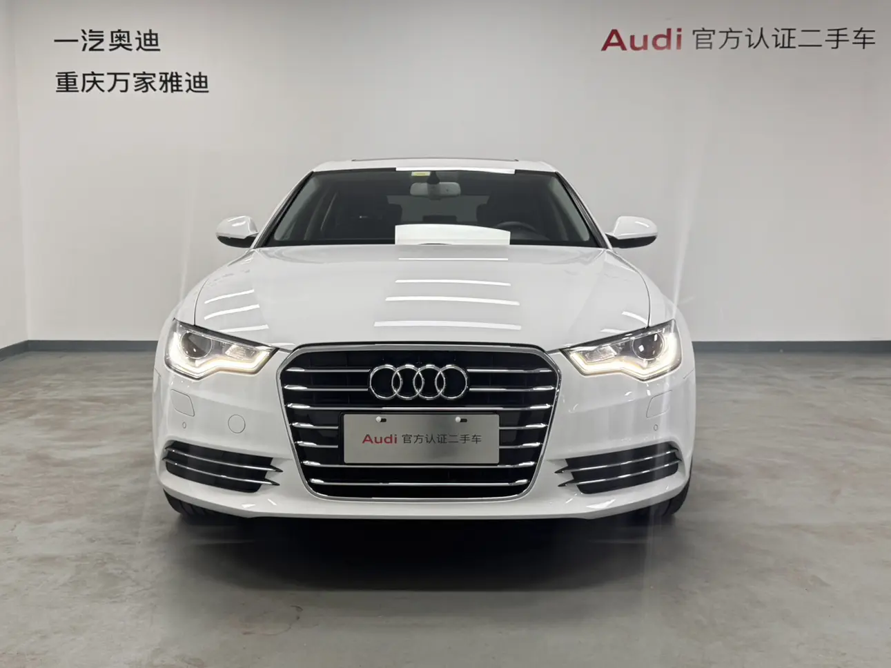 Audi A6L  из Китая
