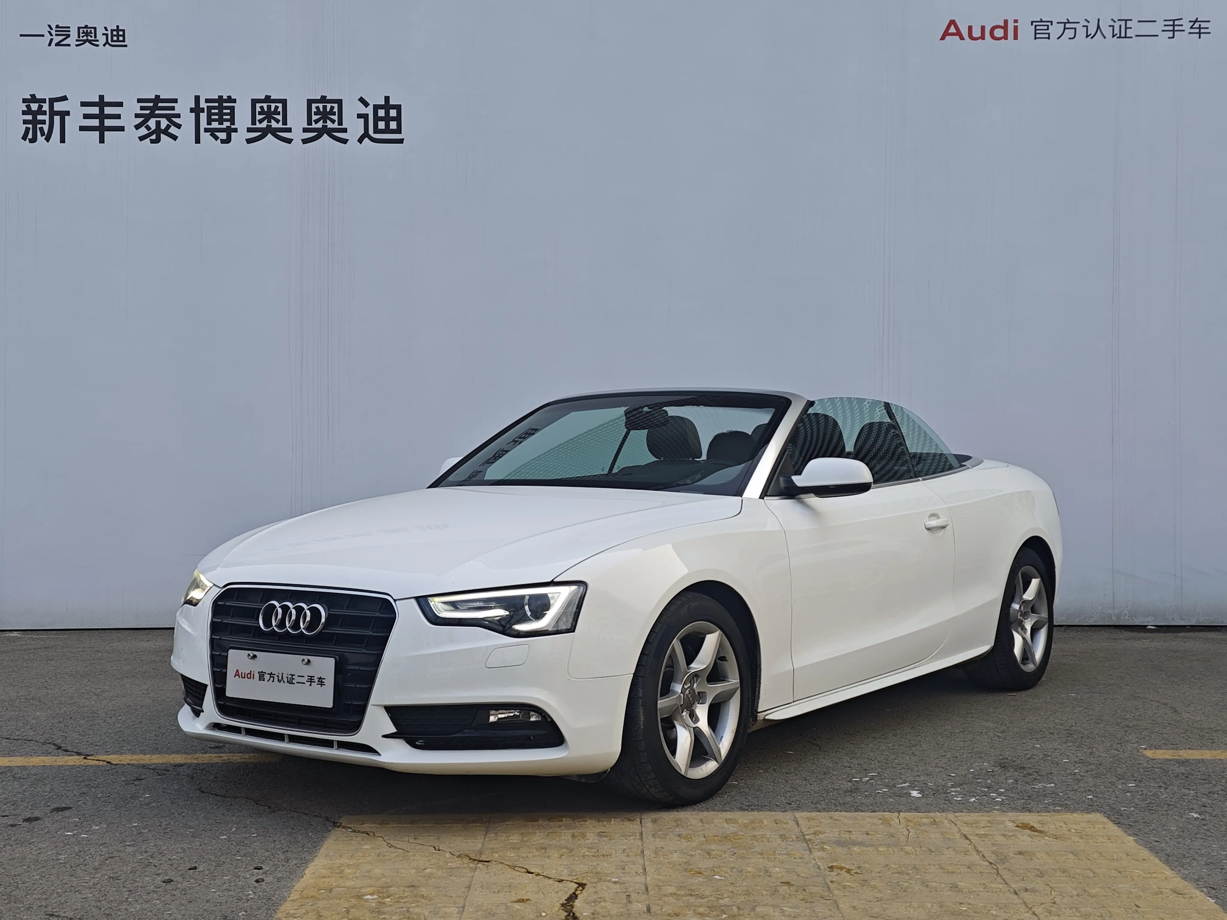 Audi A5  из Китая